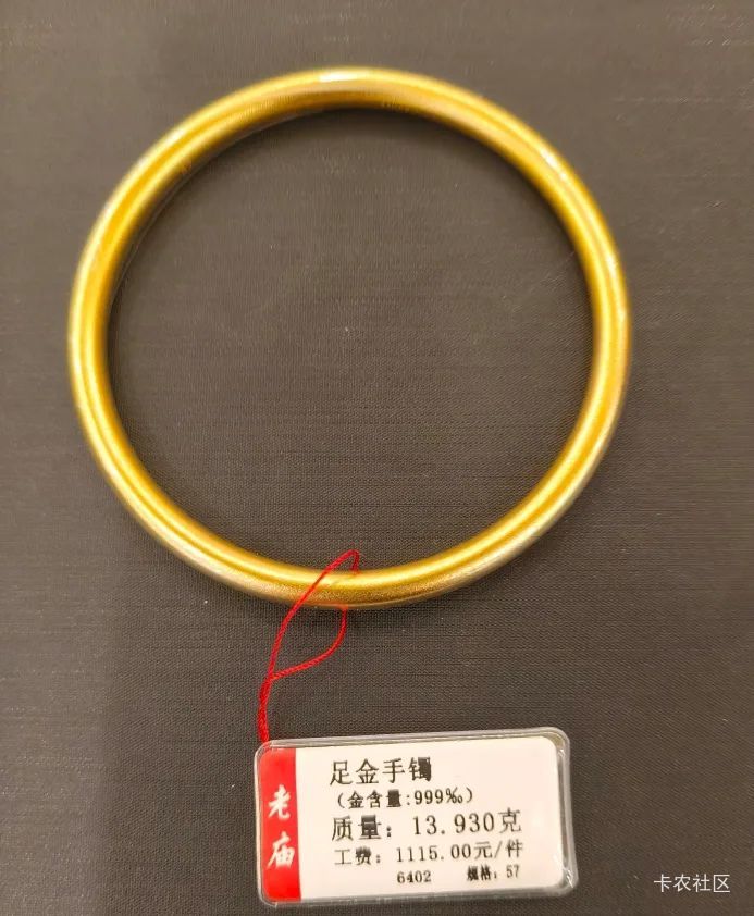今天的广告可以啊，我在金店里面边蹭wifi边看，平均每看30分钟能买一个金镯子。现在还79 / 作者:刘翔坤 / 