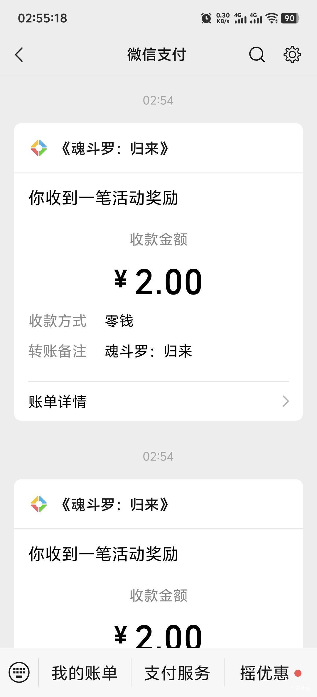 搞定，一直以为全部号都是老号，没成想就两个玩过，可惜了一个新号没注意，直接登录，23 / 作者:柳下行 / 