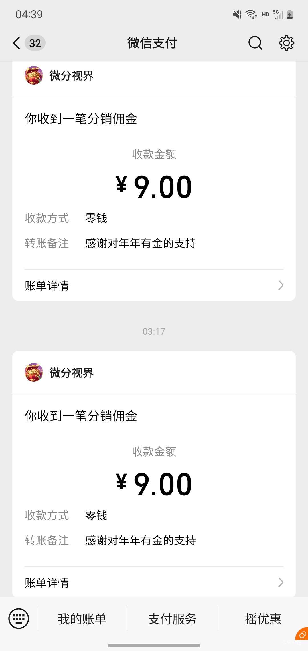 刚好一百块 提示观看上线了不让看了

69 / 作者:玛卡巴卡哟 / 