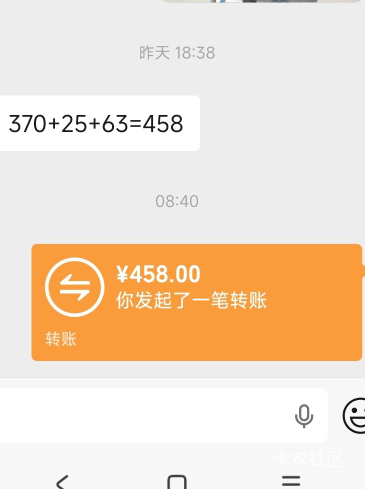 真实没想到广子看了300多刚好交房租。。

15 / 作者:走心亿点点 / 