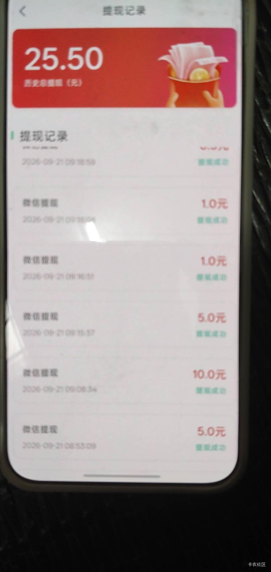 短剧爆了兄弟们 还一直在爆  只能提现50了 看50提现可以到吗


94 / 作者:惠hui / 
