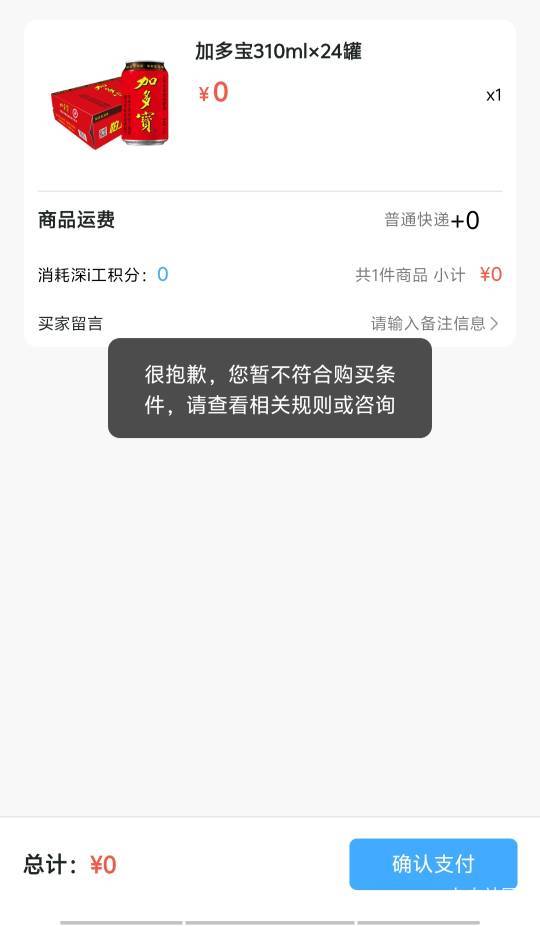 深工两个号都不符合了？什么问题？以前还拿过脉动

53 / 作者:潘多拉的春天 / 
