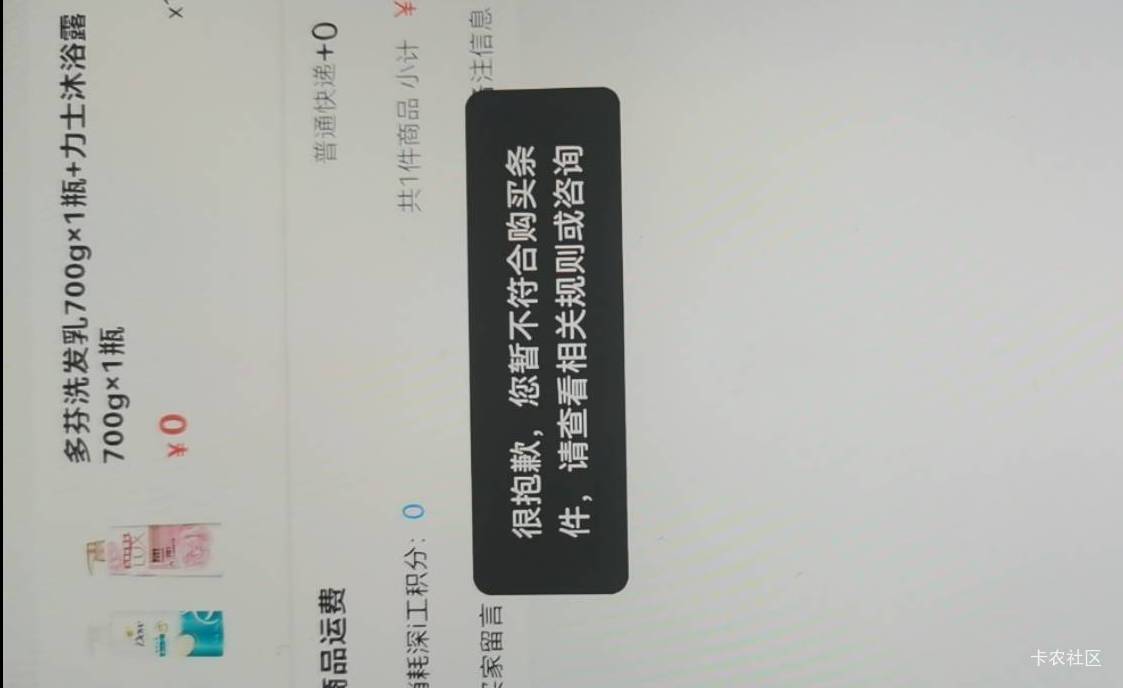 老哥们，深工我才抢第三次，怎么这次提示不符合条件啊

94 / 作者:二得瑟 / 