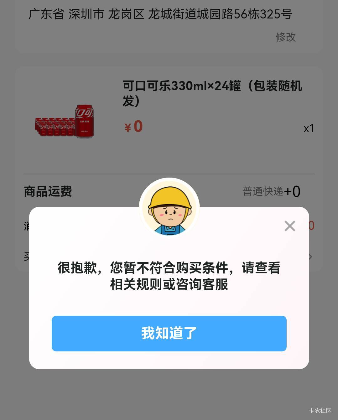 深工为什么不符合

7 / 作者:星链 / 