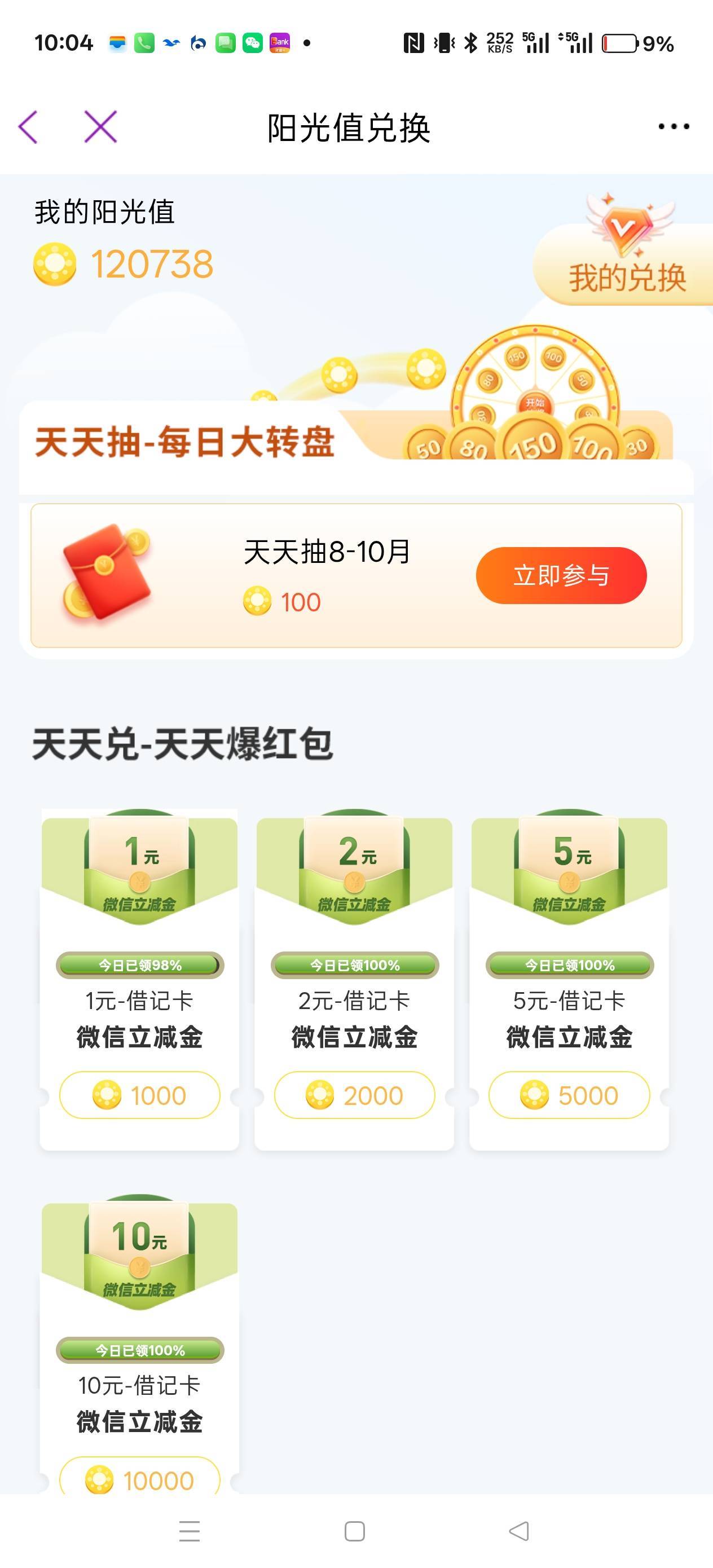 光大直接要了，不知道行不行


33 / 作者:电竞经理回电 / 