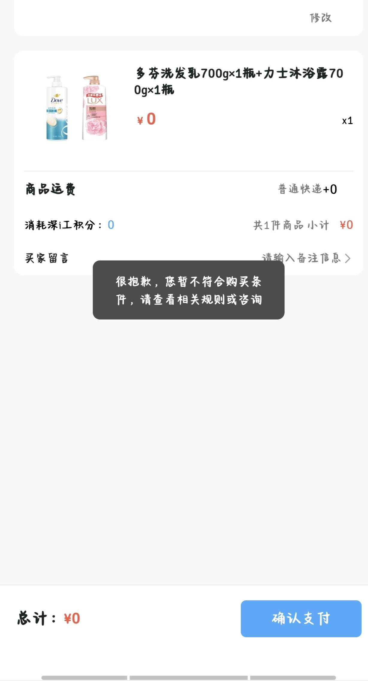 那个老哥知道这种是拉黑了吗  才搞了三次

63 / 作者:倚门望行人。 / 