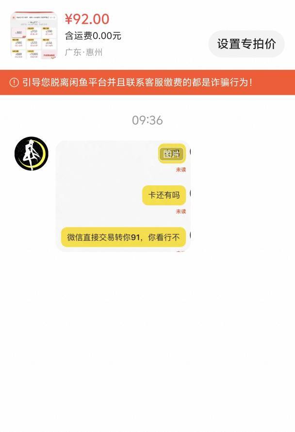 会给黑吗老哥们

61 / 作者:心知肚明哈 / 