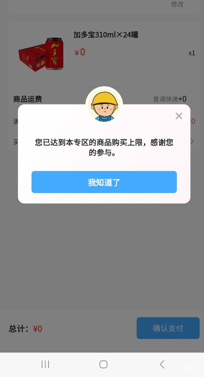 我没被拉黑

93 / 作者:江湖行 / 