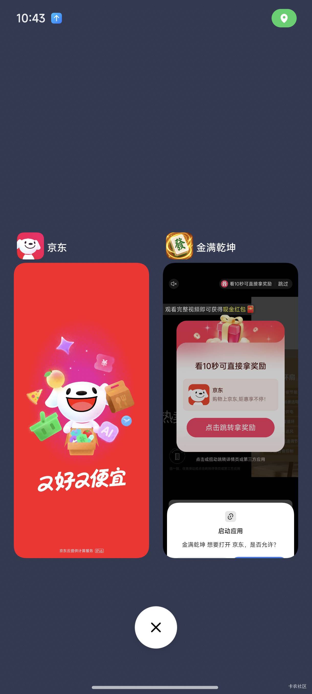 彻底黑了，京东广都没水了

98 / 作者:梦留痕 / 
