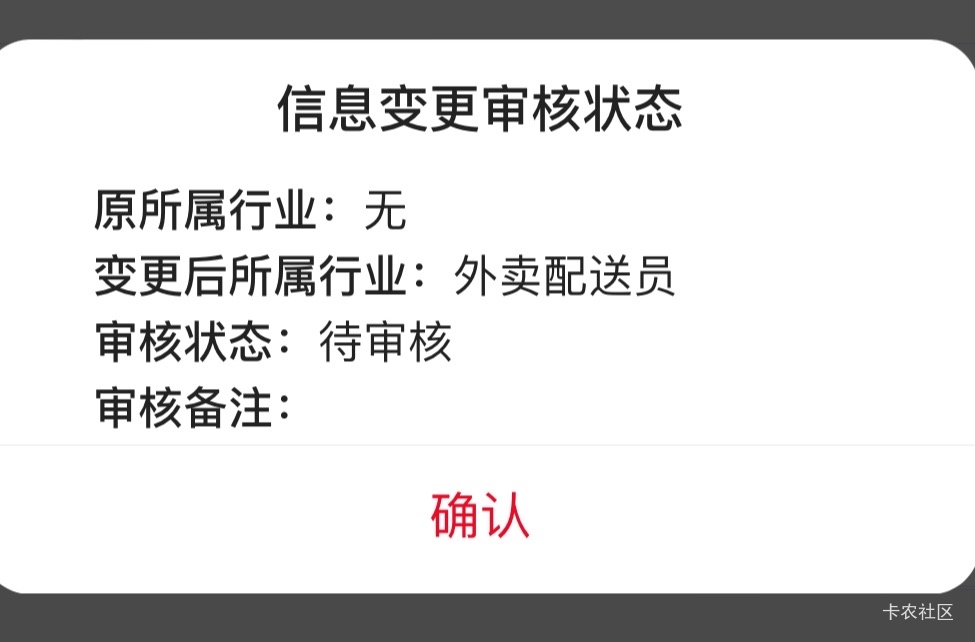 湖北7月申请，到现在拒绝了4次。第五次卡我一个月终于进去了。

63 / 作者:逆游的鱼儿 / 