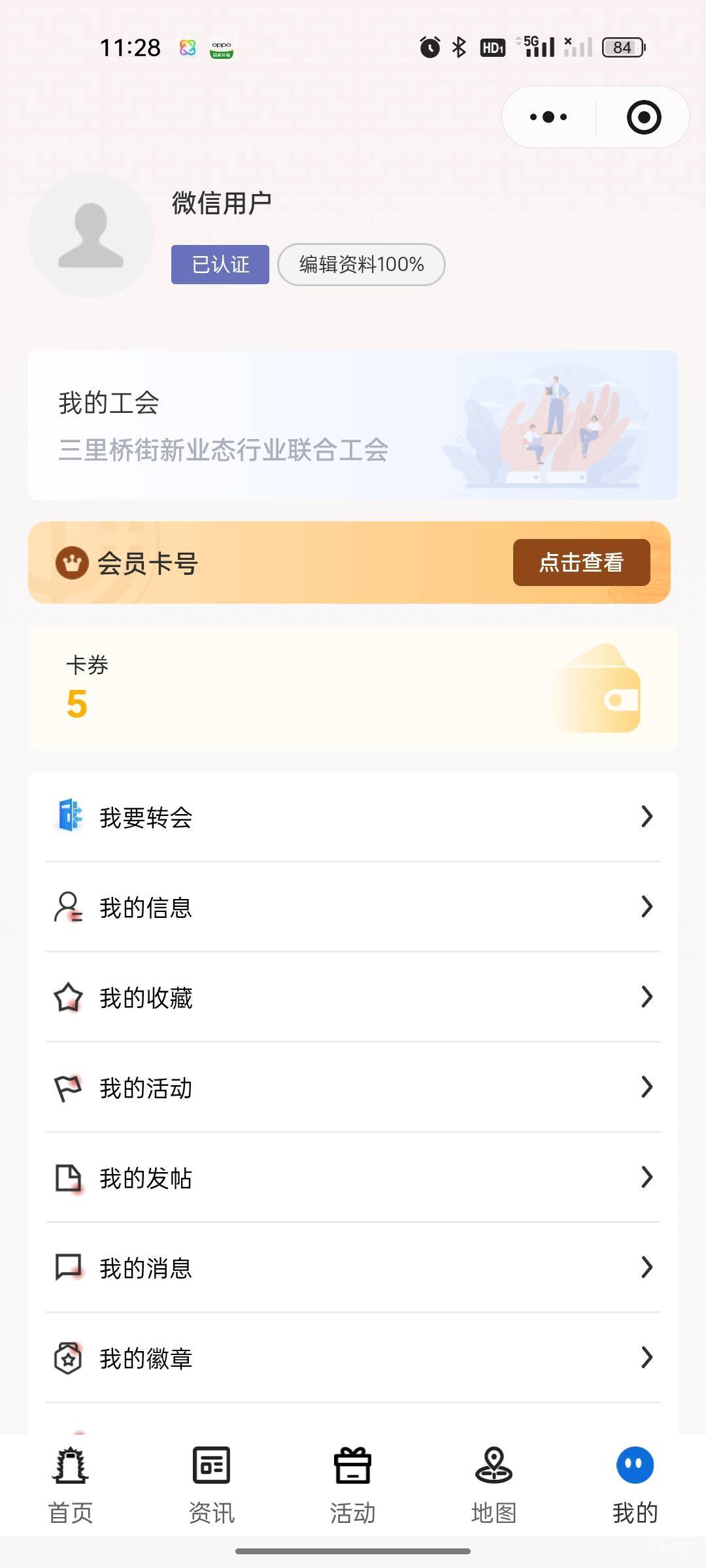 湖北工会这帮龟 孙到底复审不？？？已经一个星期了

18 / 作者:雅俗共赏2021 / 
