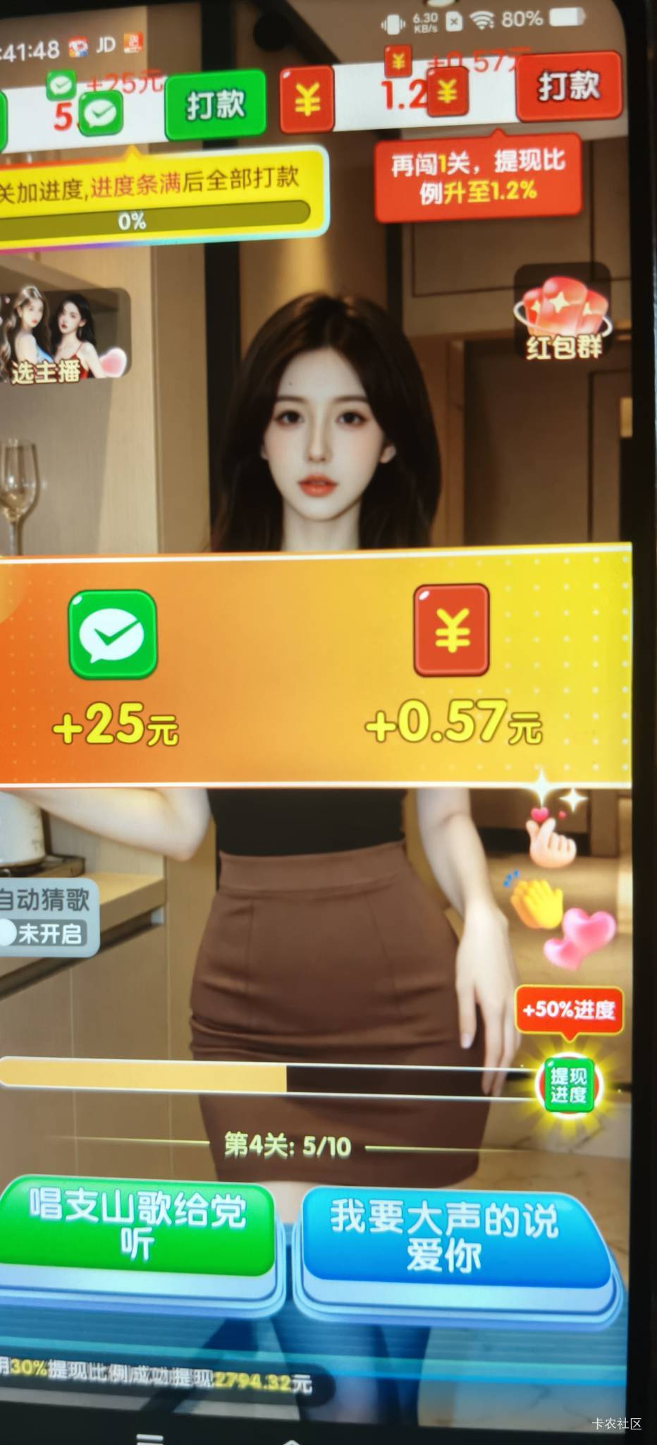 爆了爆了，爆的我都想哭了

81 / 作者:扛不住了老哥们 / 
