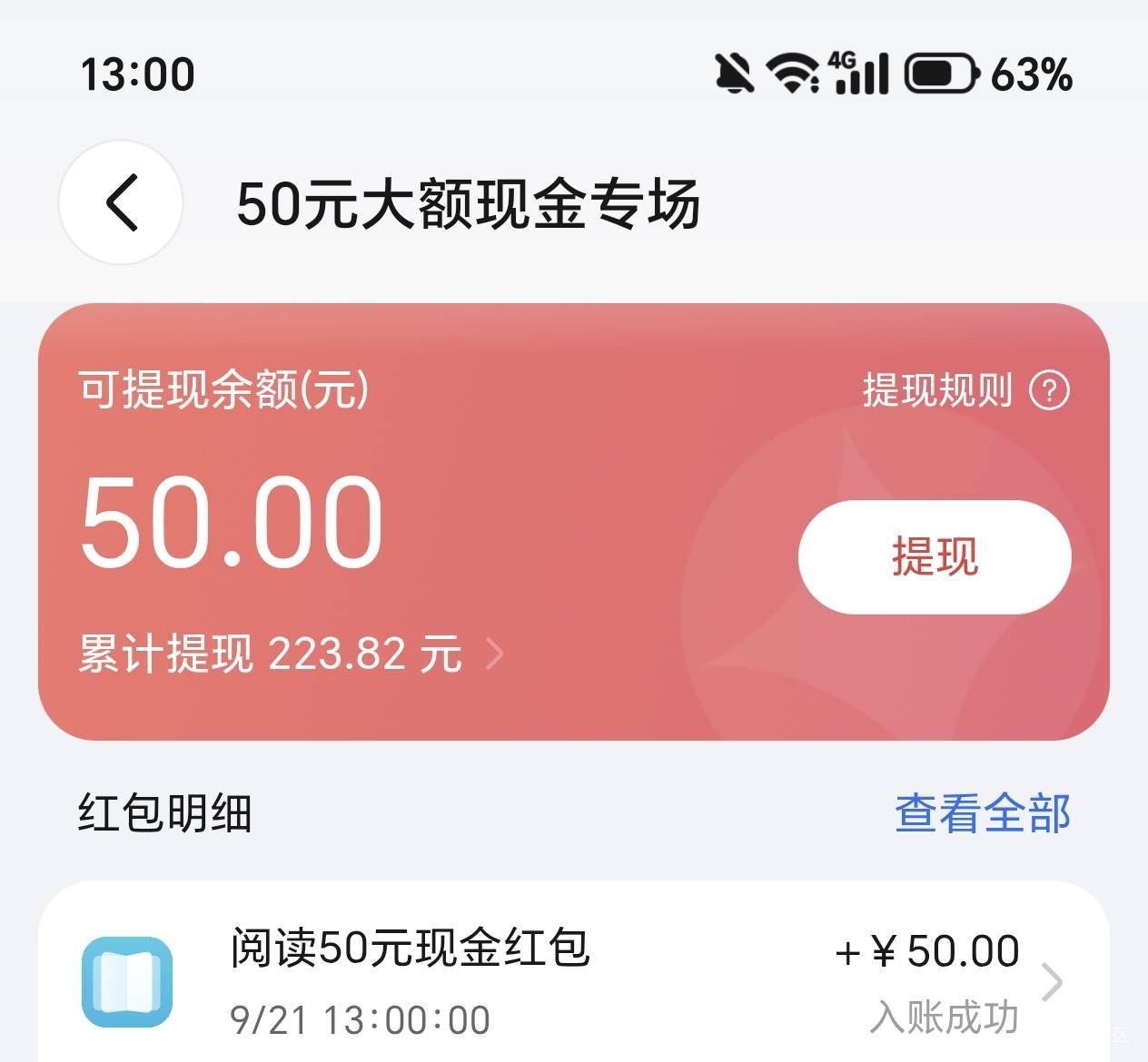 荣耀阅读终于拿下

86 / 作者:儒雅随和带明星 / 