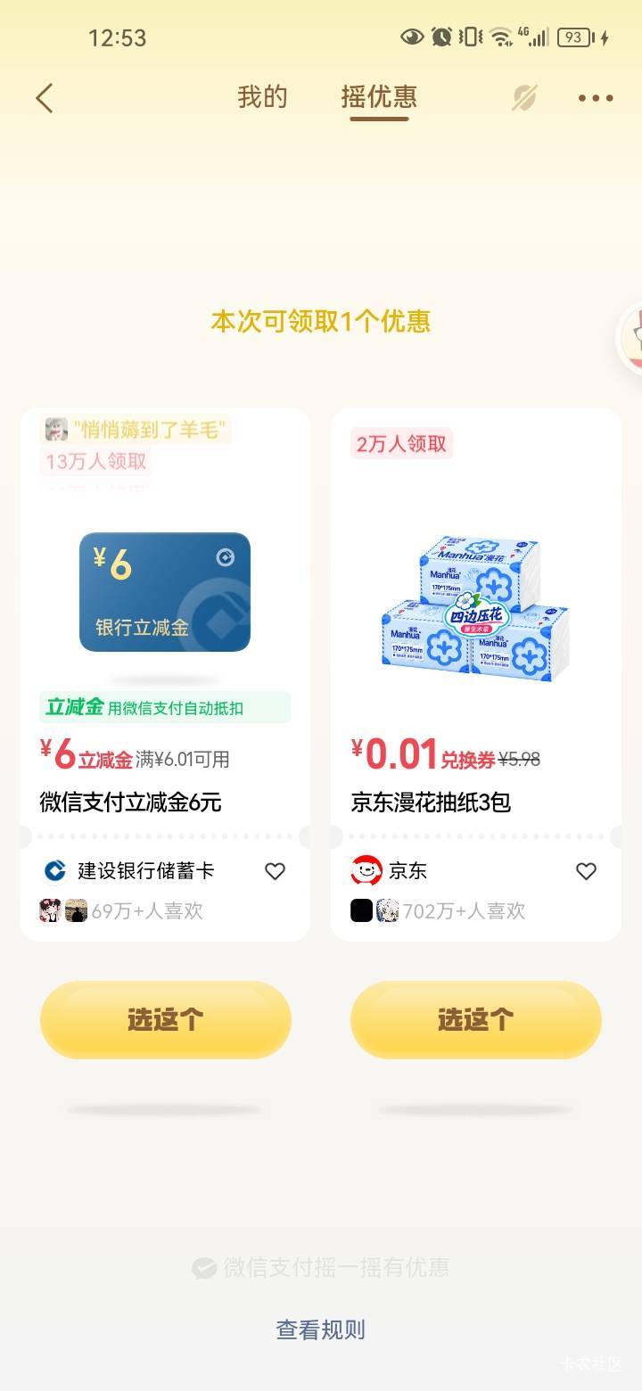 给化腾点赞

19 / 作者:岸上狗蛋 / 