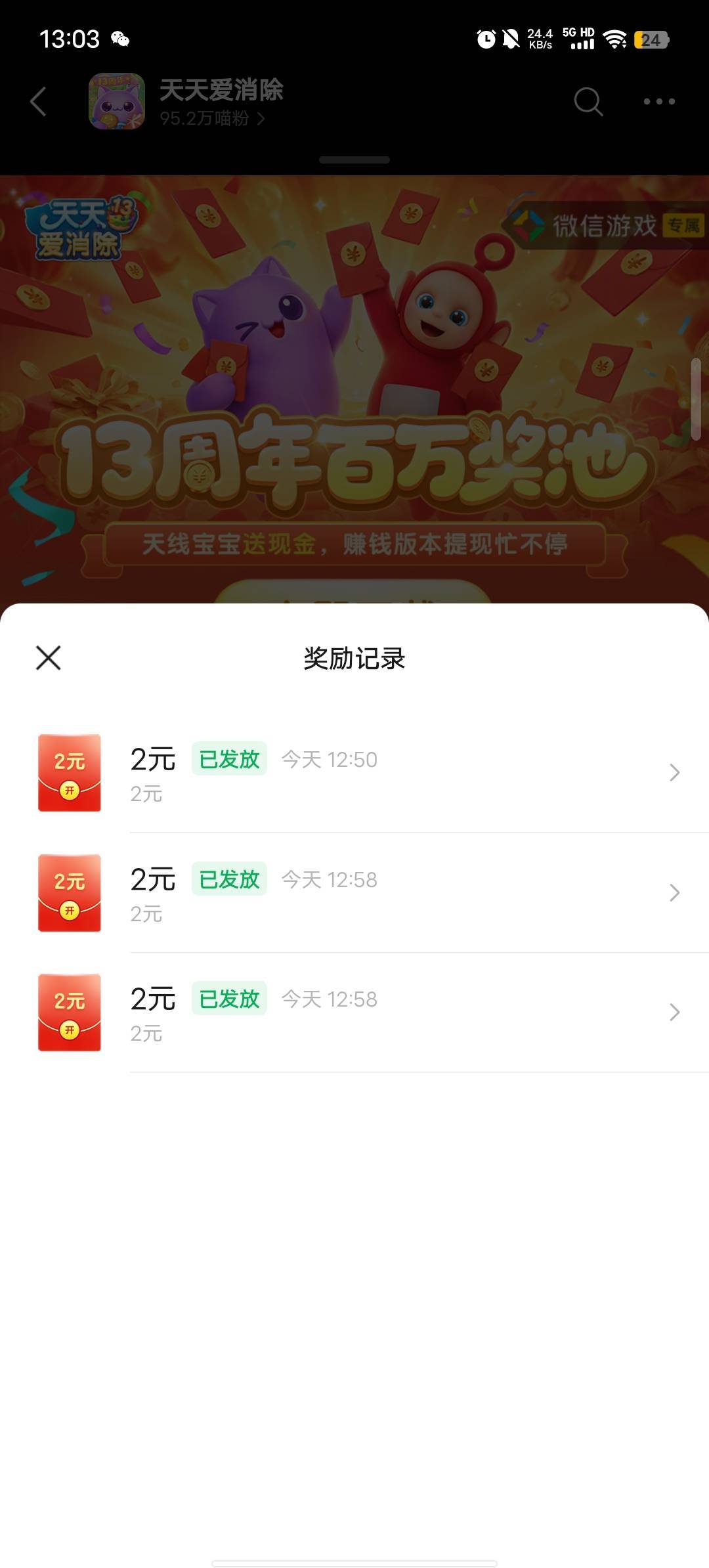 还有搞了8快就4个微信

97 / 作者:b大家积极 / 