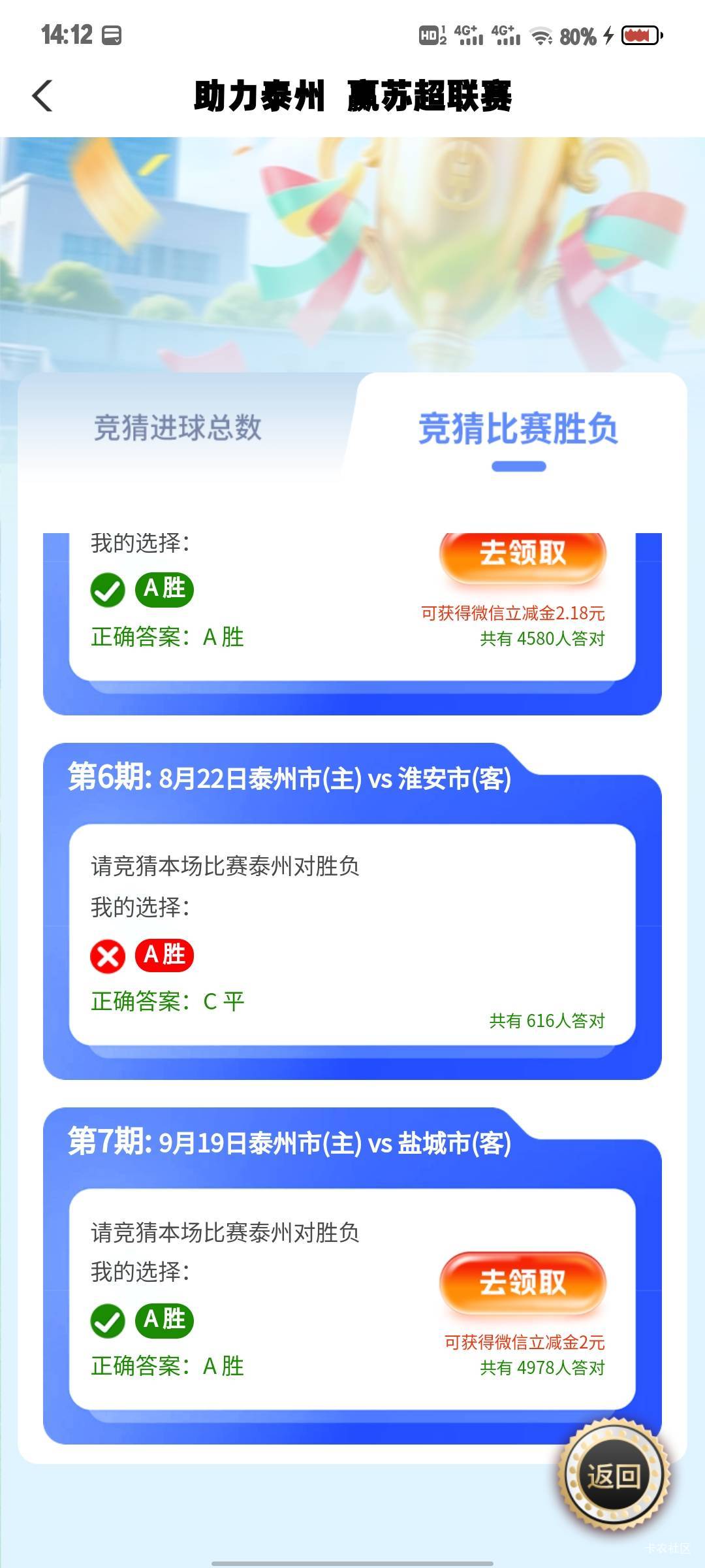能领了

18 / 作者:微凉时光 / 