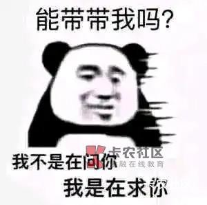 第一次体验客户经理来杭州开户，还挺快的


9 / 作者:圭円 / 