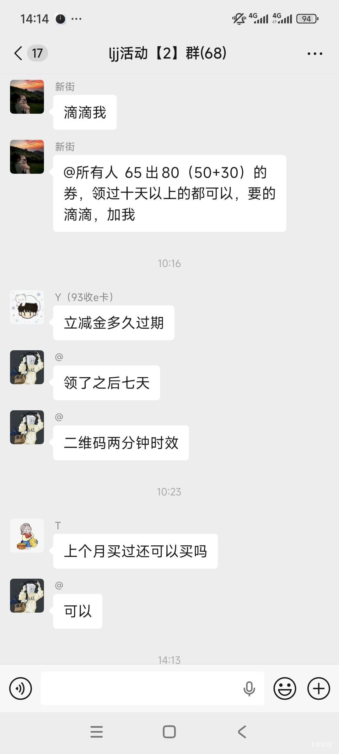 轻松破百


39 / 作者:卡农绮绣人生 / 
