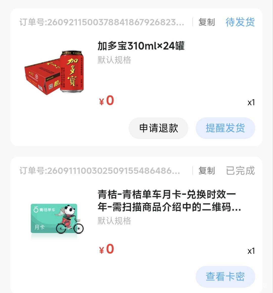 又拿下30

75 / 作者:卡农绮绣人生 / 