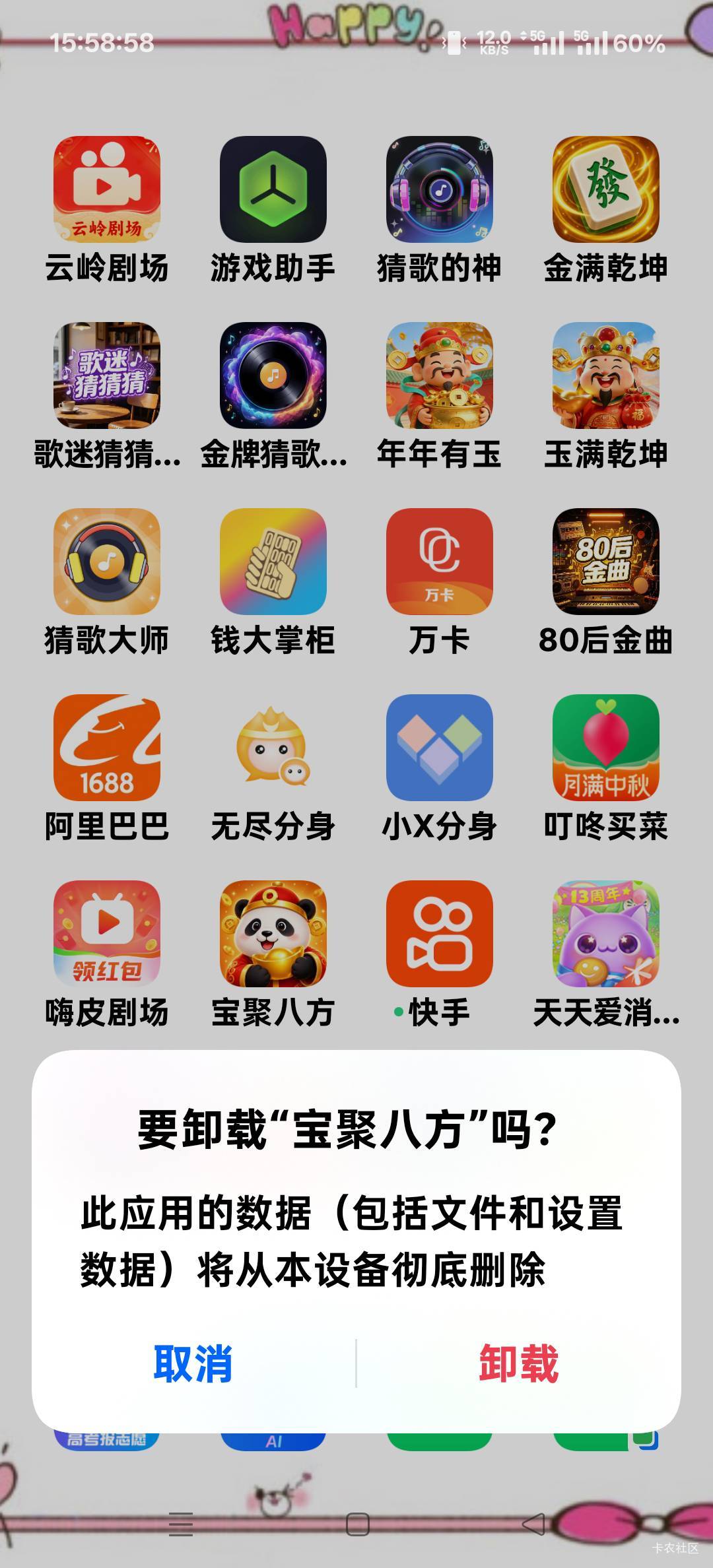 又遇到黑广了，一个广子给8000，还以为给了，结果提现4块直接不到账，太绝望了

48 / 作者:扛不住了老哥们 / 