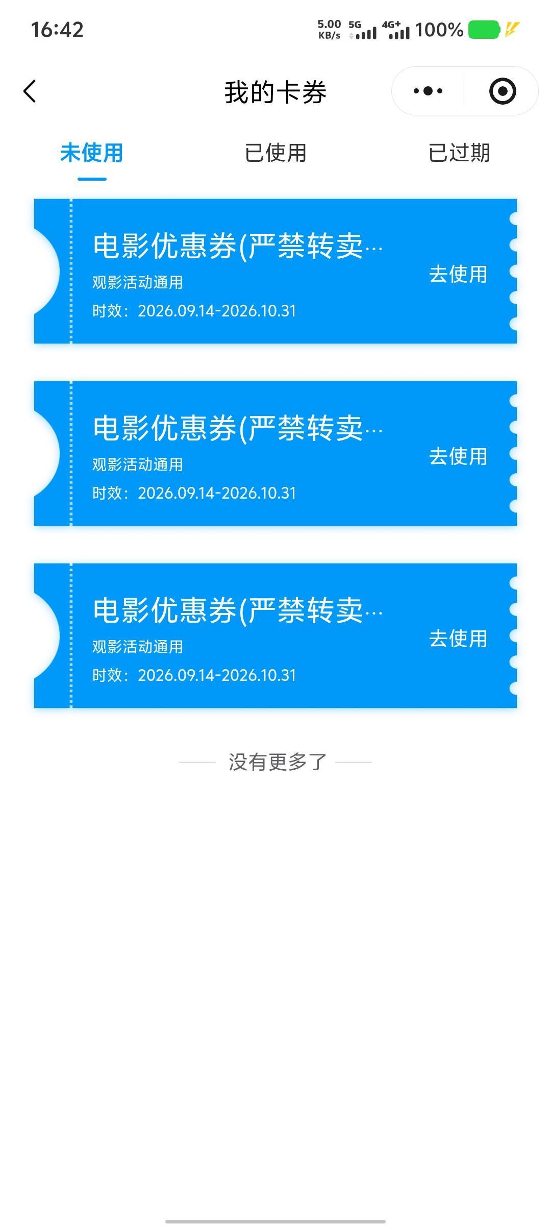 湖北工会审核终于通过了，拿到了。


48 / 作者:卡农大家长 / 