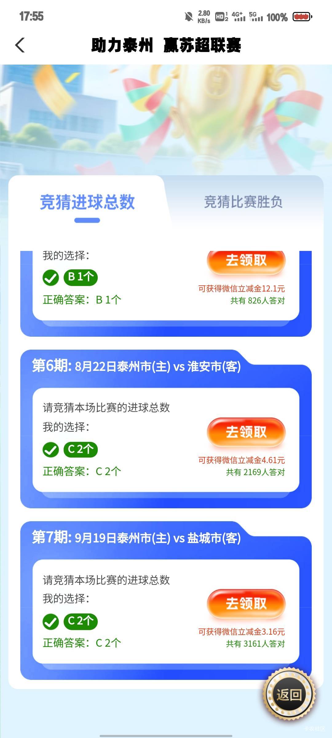 可以领了


91 / 作者:微凉时光 / 