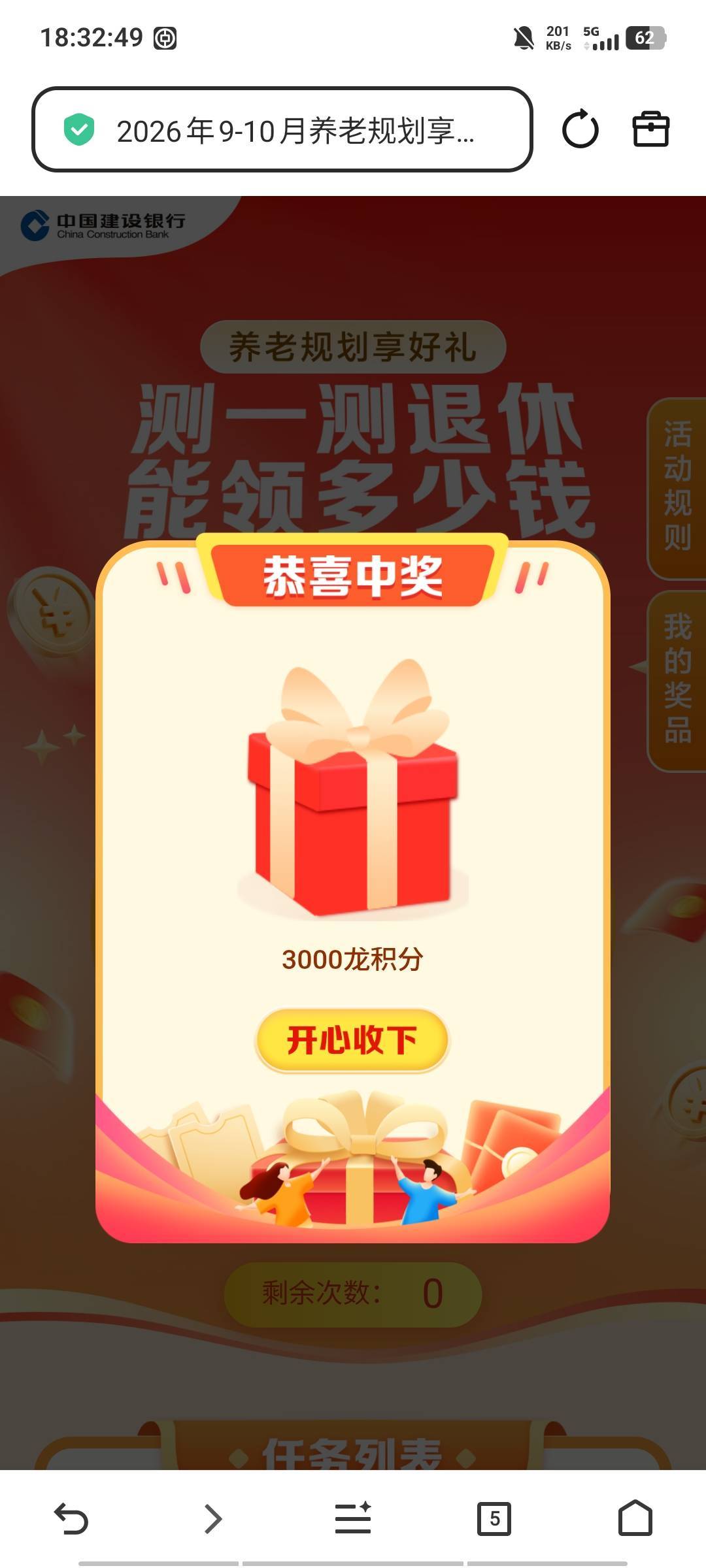 卡了半天还是低保的命

94 / 作者:等到烟火清凉ww / 