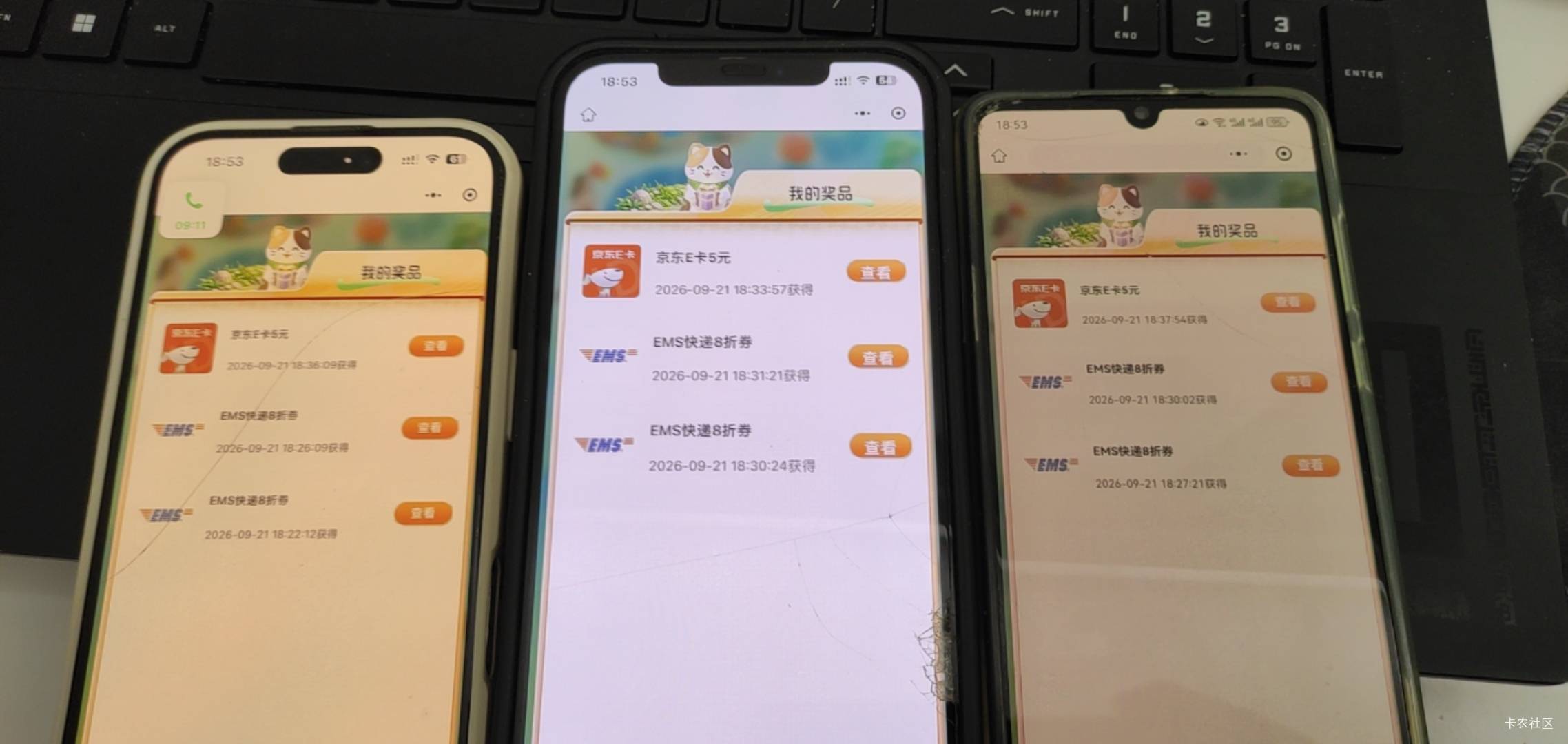 感谢老哥动动手指20毛 中了四张 只有第三个箱子才会中奖

21 / 作者:多说几句深啊 / 