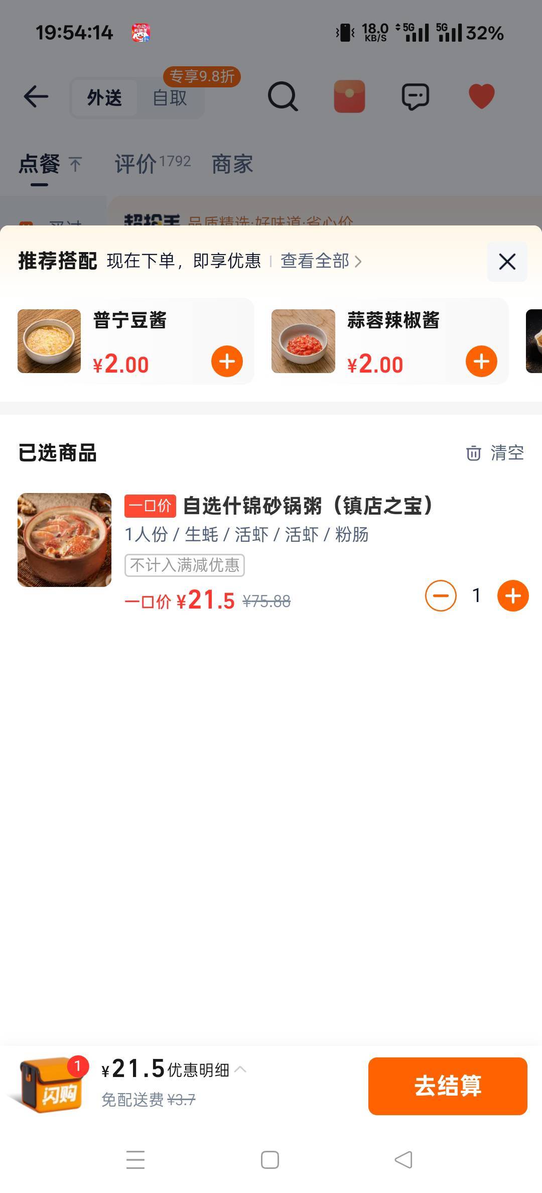 老哥们那里还能搞个10块吃个砂锅粥


6 / 作者:扛不住了老哥们 / 
