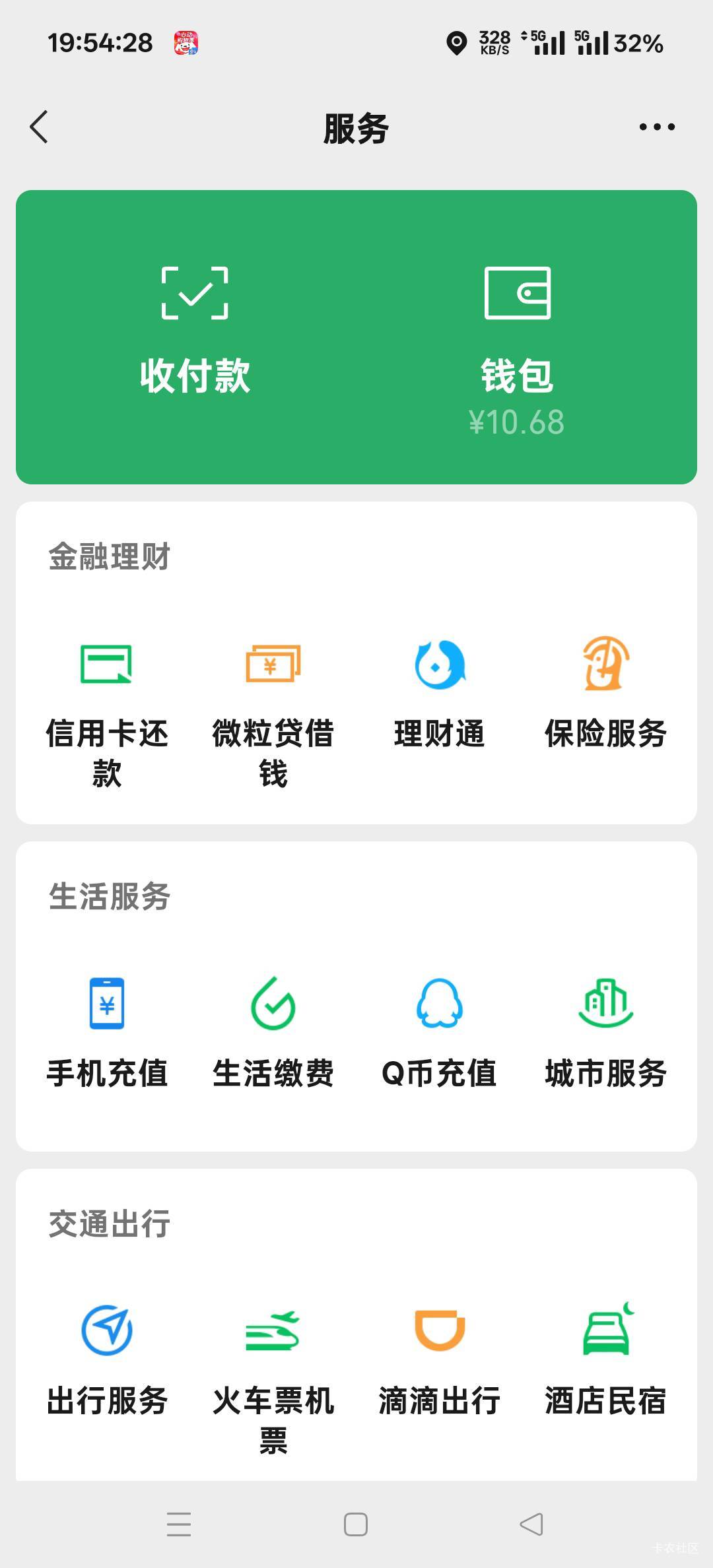 老哥们那里还能搞个10块吃个砂锅粥


12 / 作者:扛不住了老哥们 / 