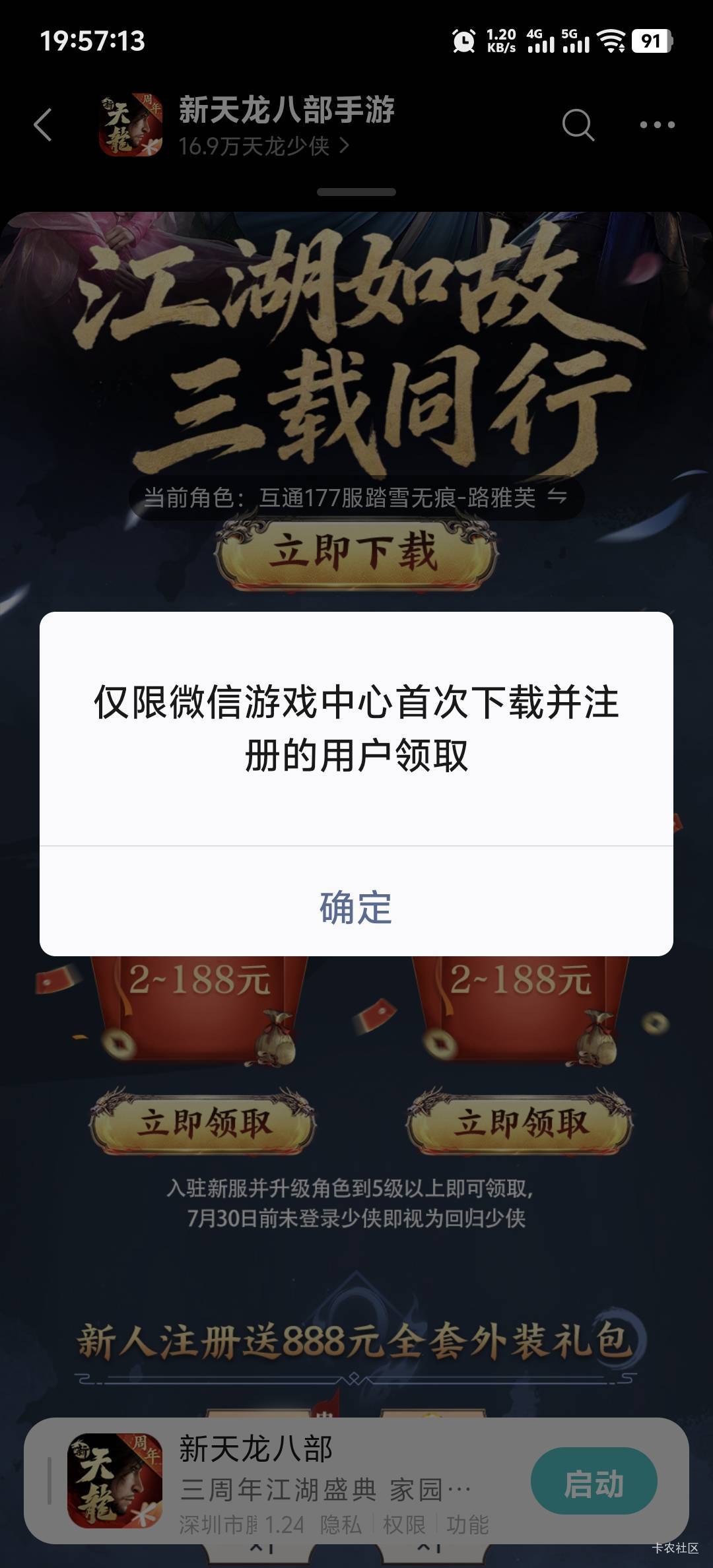 又费几个号

85 / 作者:柳下行 / 
