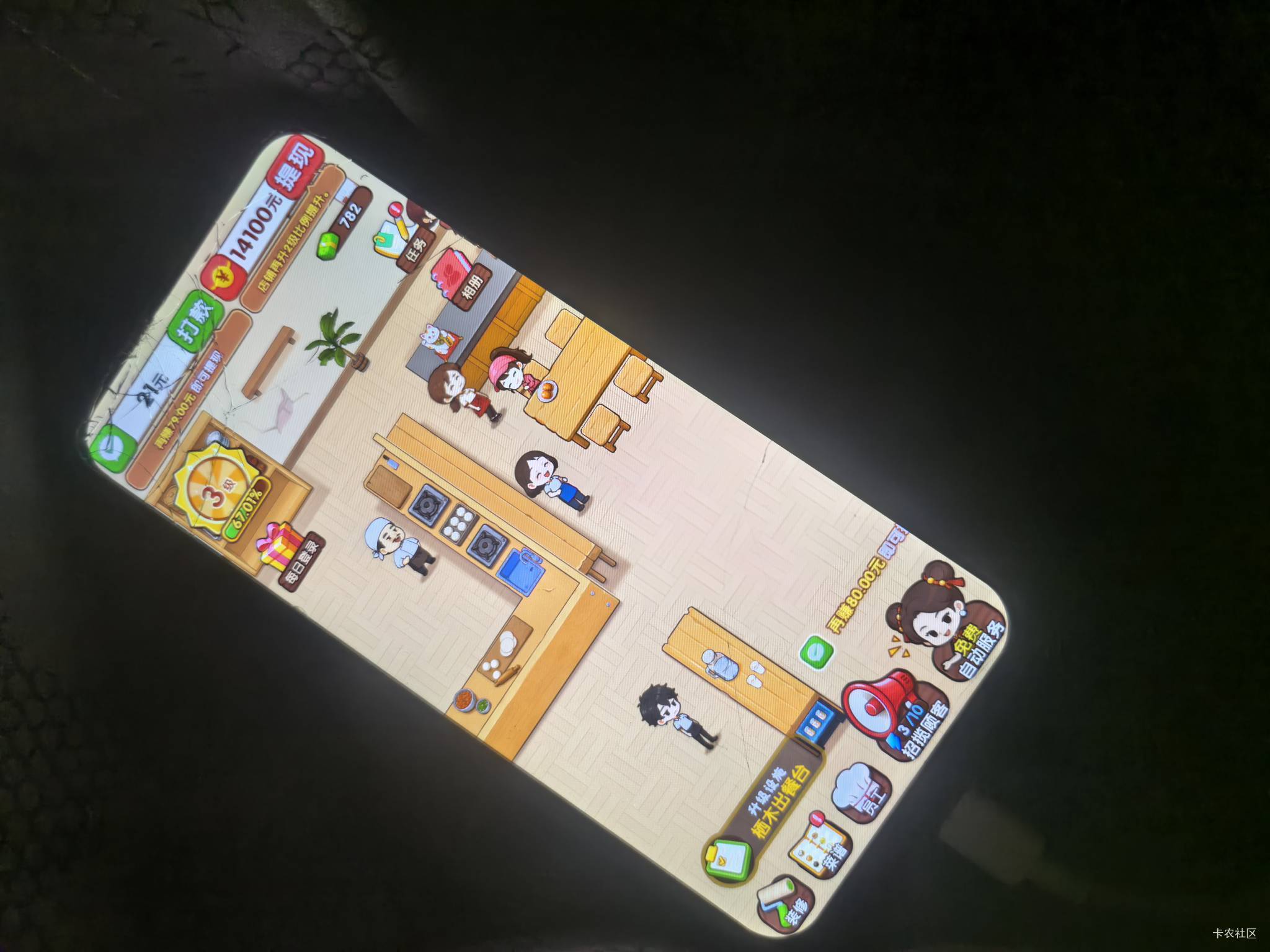 老哥们，今晚还是看广

14 / 作者:时刻m / 