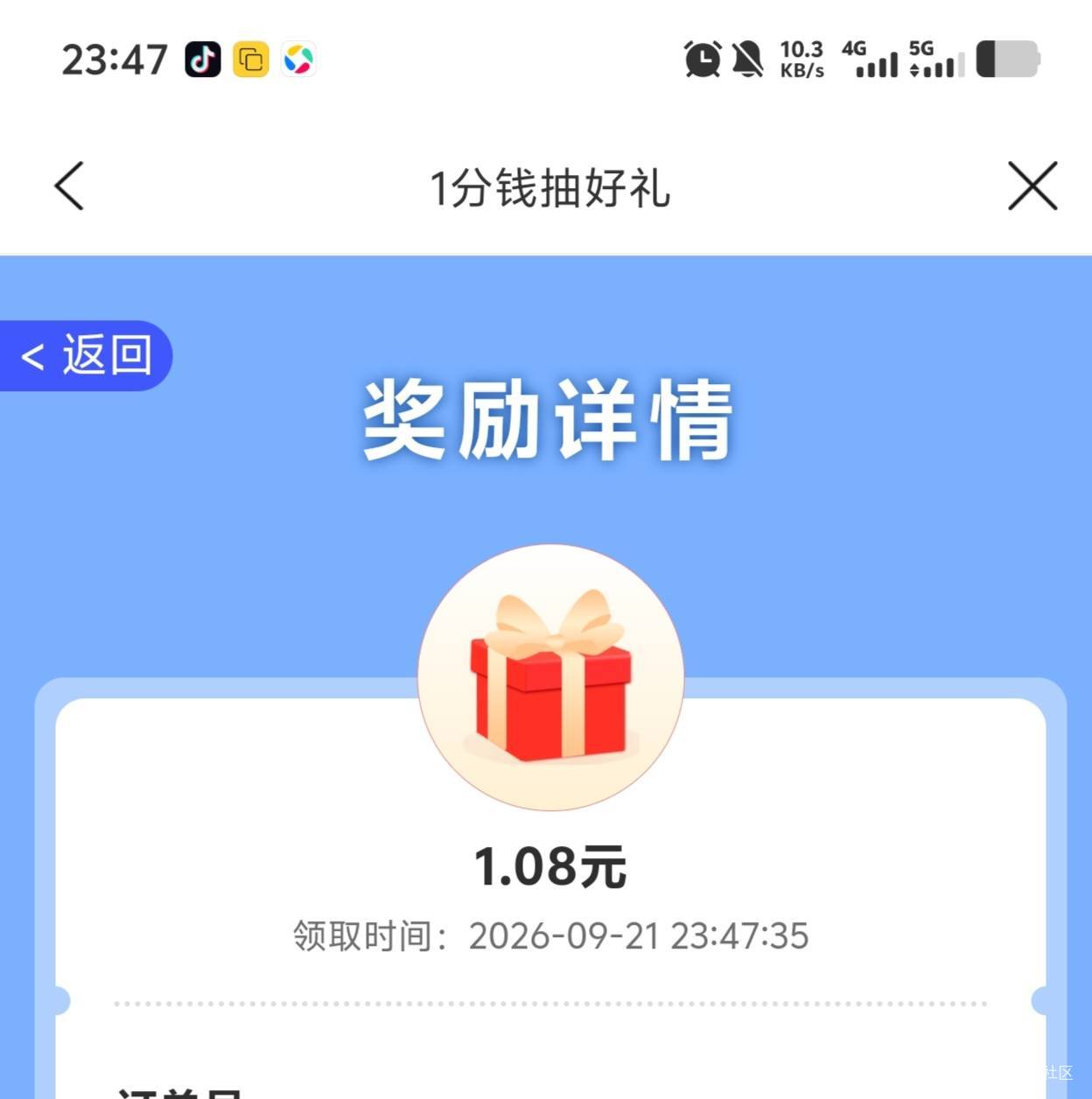 火急火燎1.08

79 / 作者:往复随安i / 