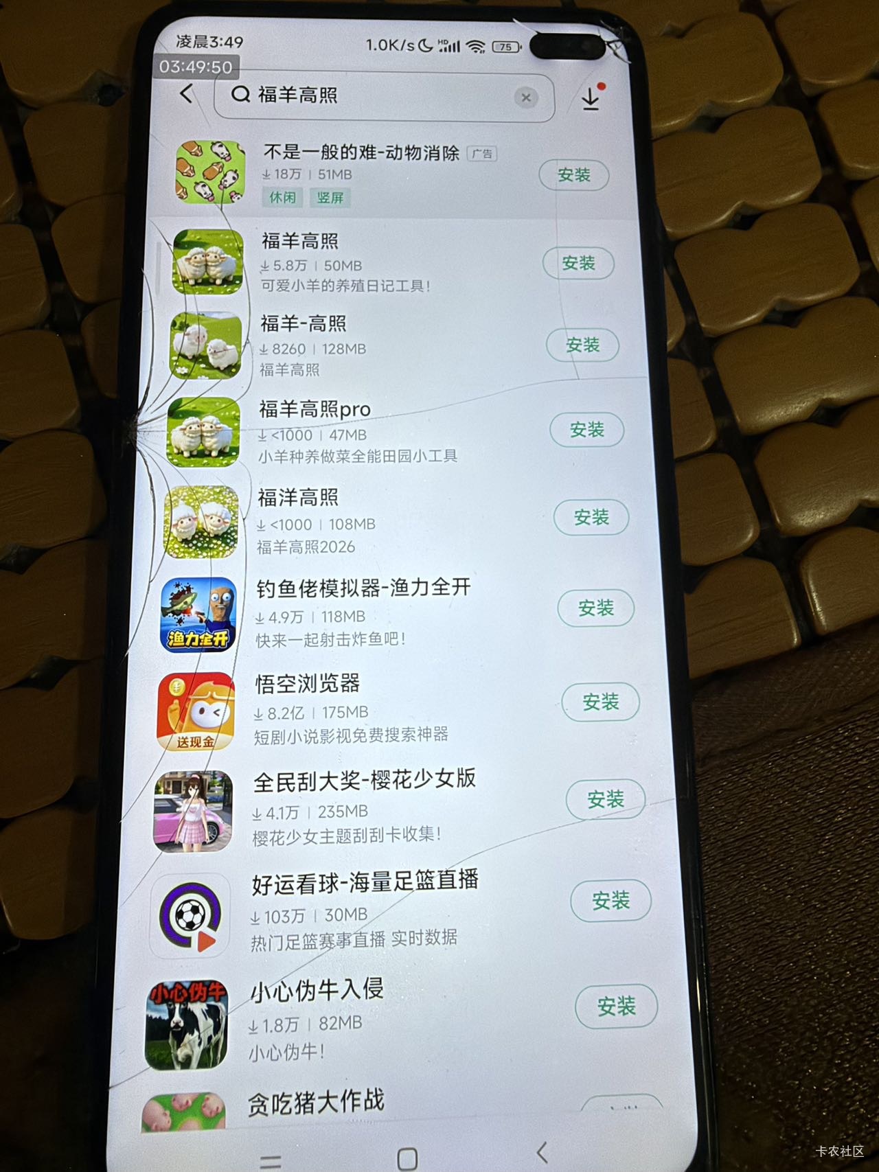 老哥们，哪个

59 / 作者:我二弟天下无敌 / 