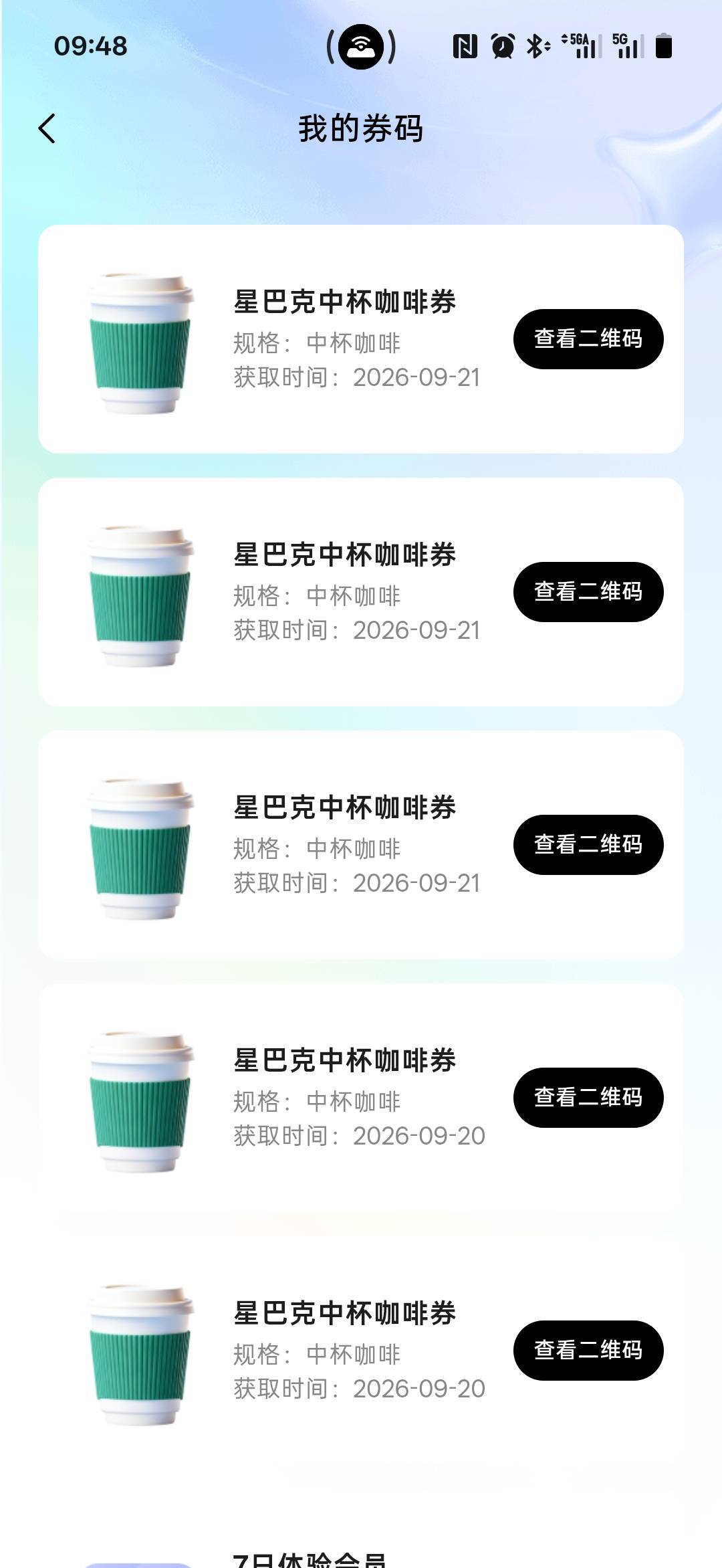 电脑才行，百度搭子app组队可以领一杯星巴克，一个人可以进一次队伍，开两次队伍，我3 / 作者:小小搬运工手慢无 / 