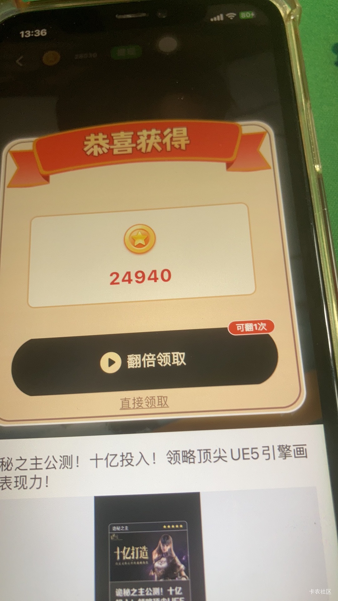 无聊啊

24 / 作者:无情哥哥 / 