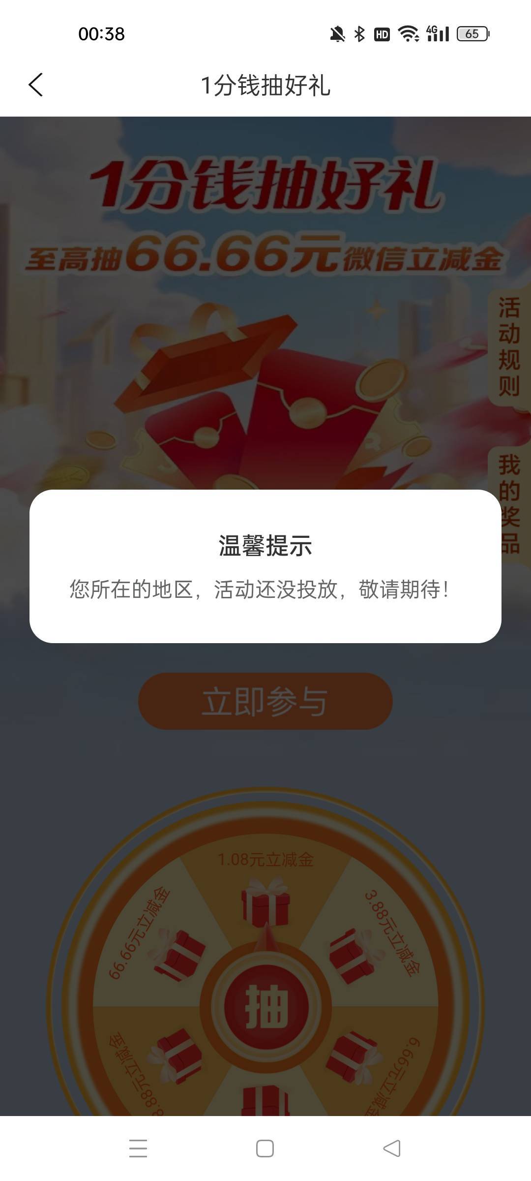 老哥们，武汉不得行怎么弄的，幻影定位新版本和旧版本，湖北所有城市都定位个遍都不行95 / 作者:屁兜 / 
