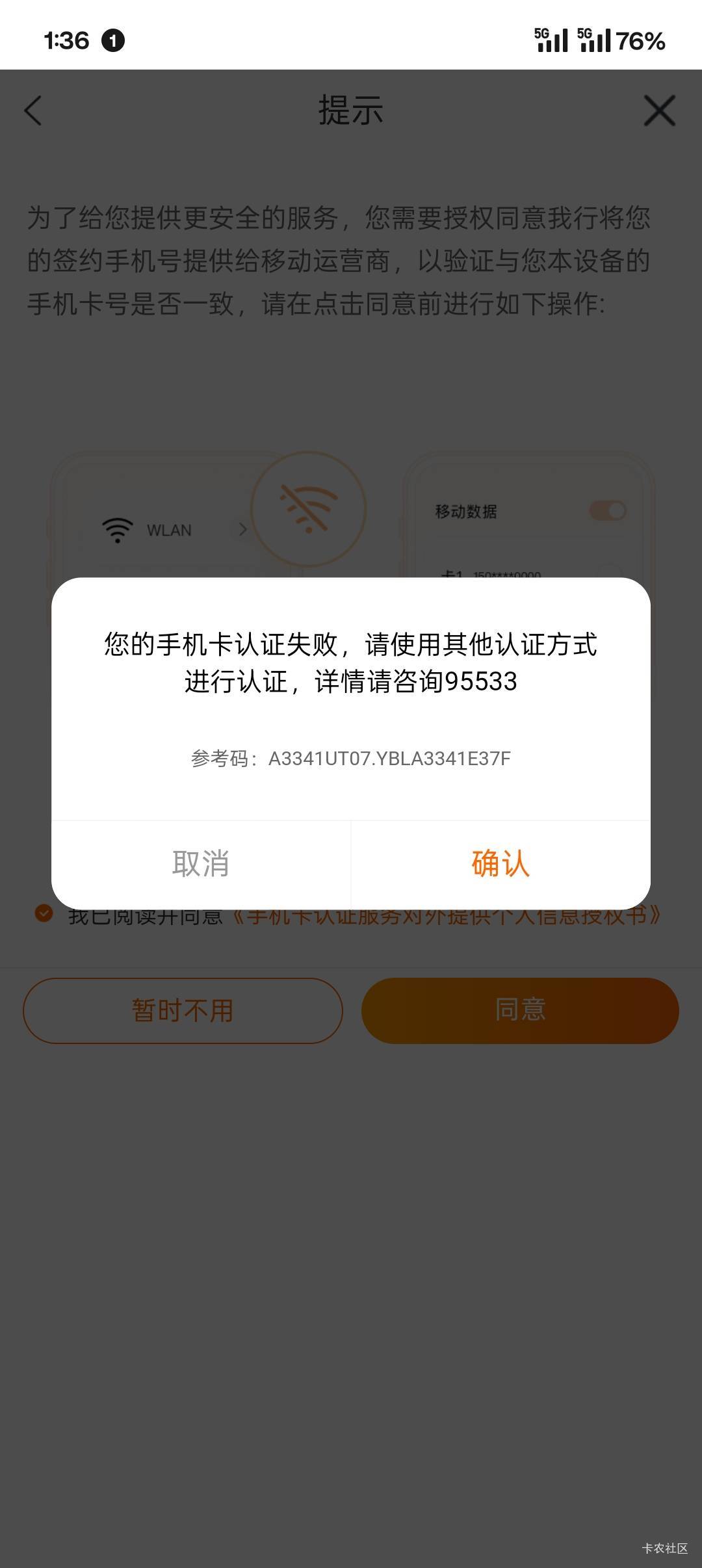 老哥们！这种怎么搞

86 / 作者:汨TG / 
