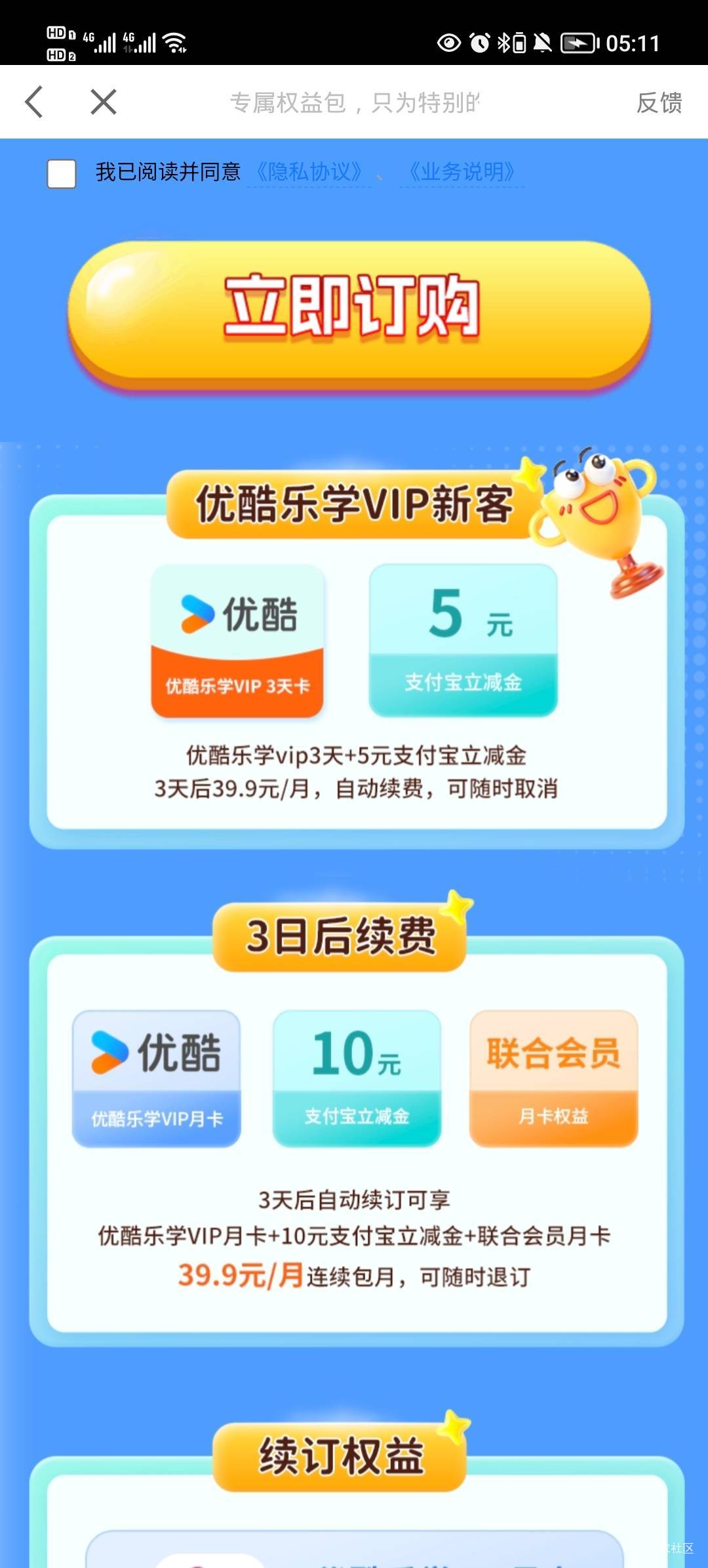 老哥12都搞了，这付7.9搞么


62 / 作者:安静O1O / 