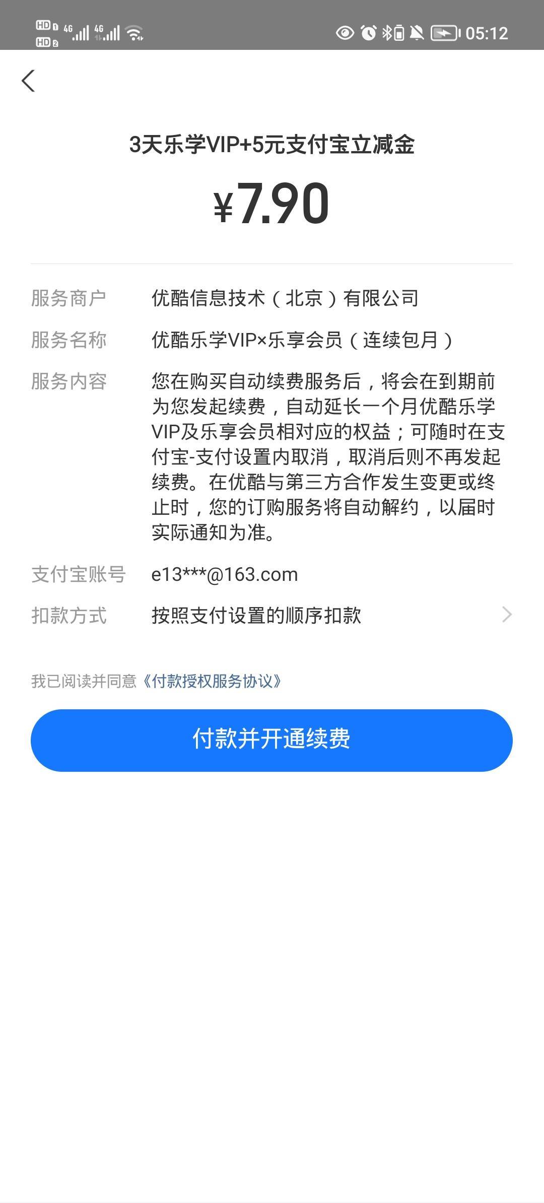 老哥12都搞了，这付7.9搞么


75 / 作者:安静O1O / 