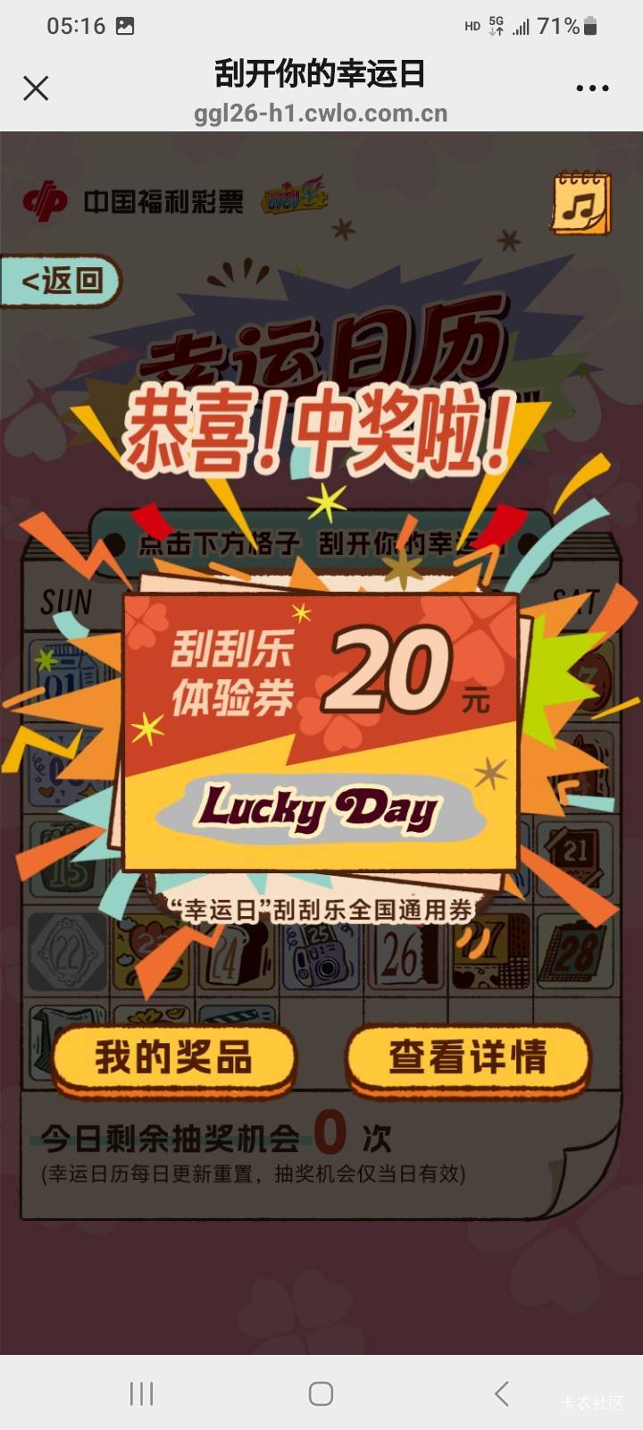 这个是咋出的？能值多少

53 / 作者:江湖行 / 