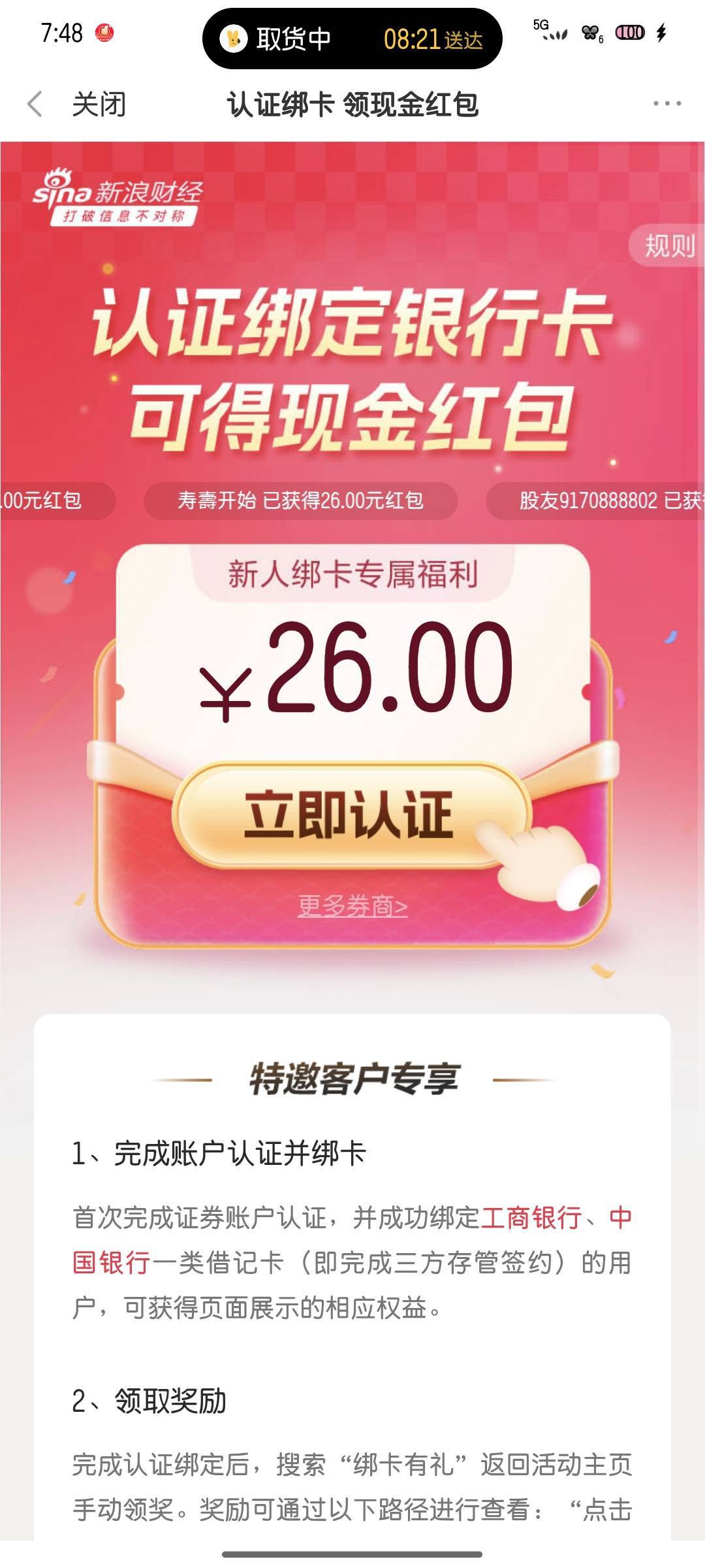 怎么电话回访了还是这个样啊

80 / 作者:雪糕雨 / 