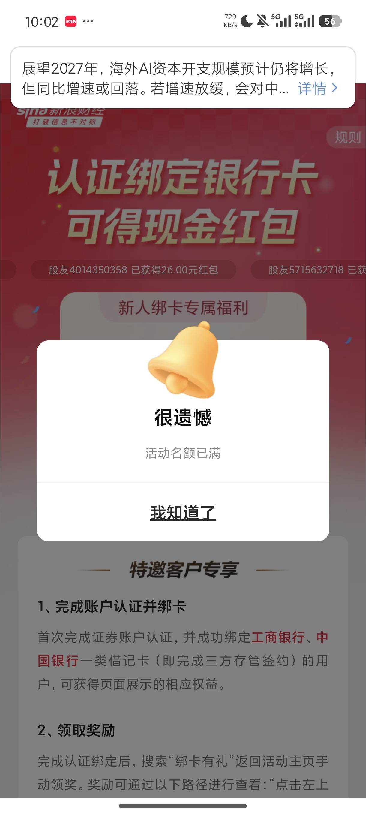 狠狠的拿下

27 / 作者:人走茶凉7 / 