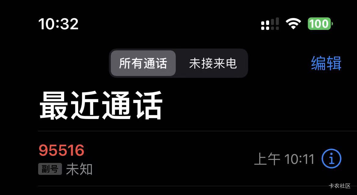 完了，也给我打了，没接，真是要让退款海南那两百的啊？

38 / 作者:a86 / 