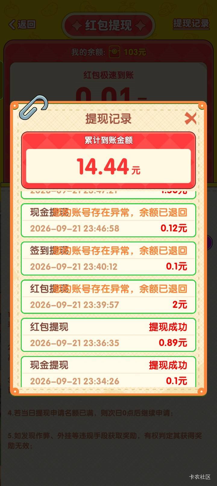 老哥们这是怎么回事！给我拉黑了嘛

3 / 作者:呆呆的呆呆 / 