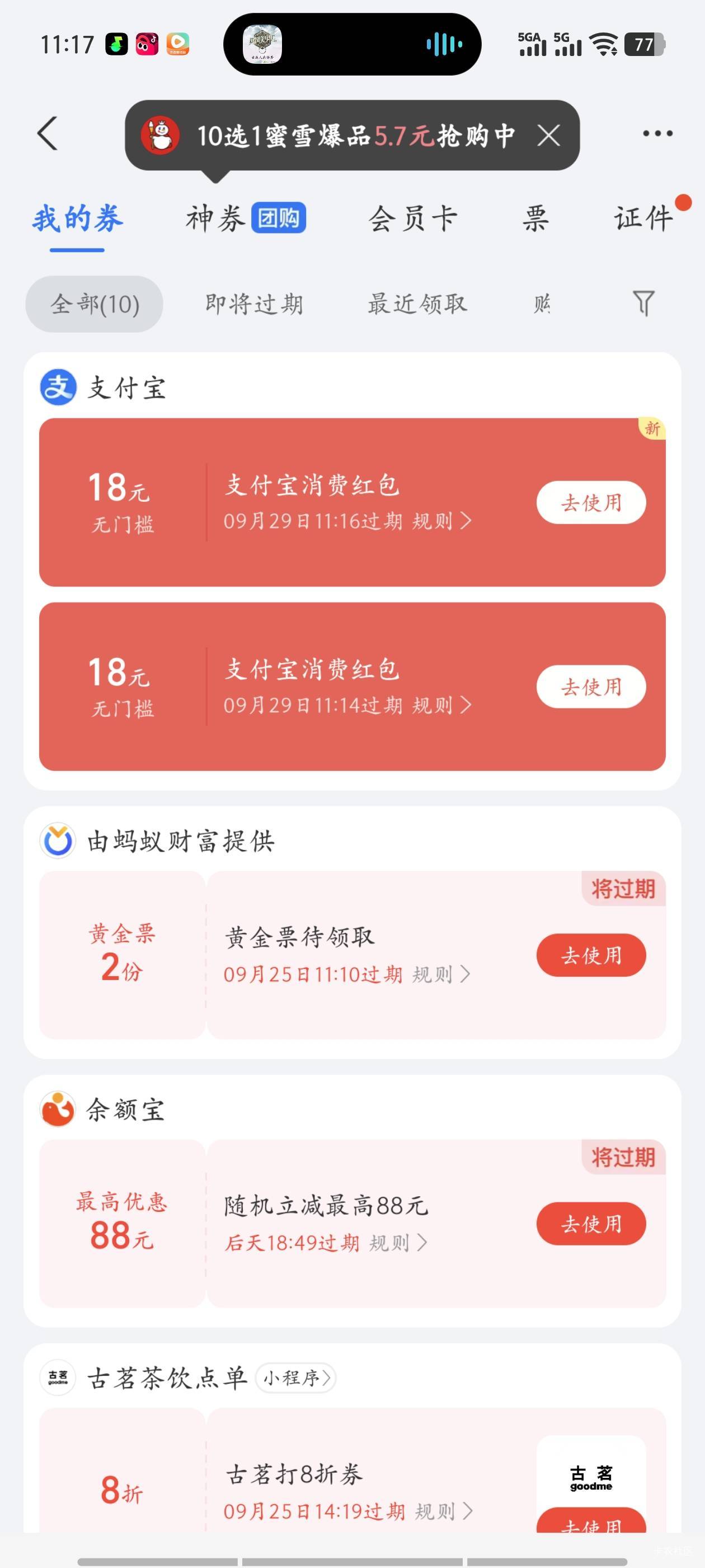 我也来，人人，有手，就行，简单，随便，一点，毛旺，冲，

99 / 作者:卡农一哥的大哥 / 