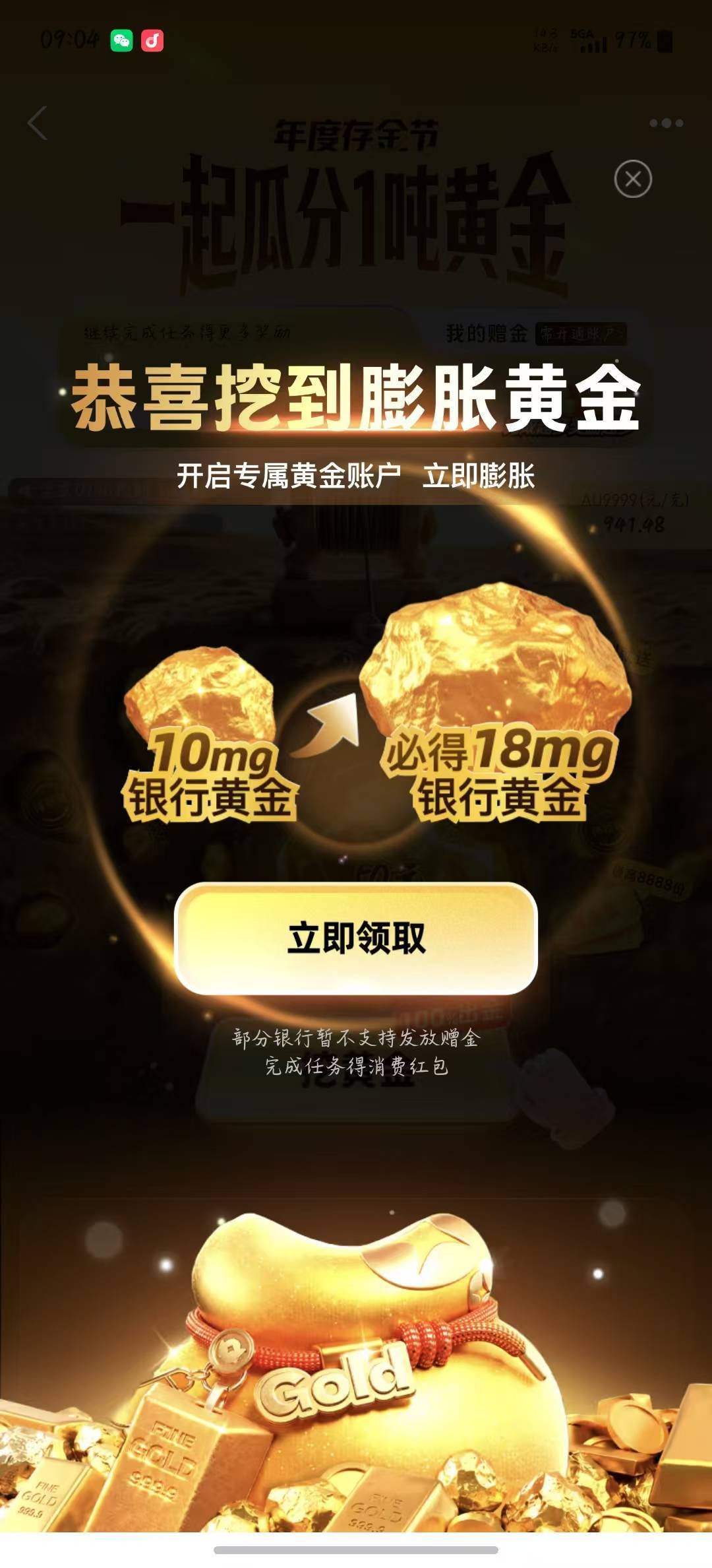 这个是18块吗？

19 / 作者:ㅤㅤ黑糖 / 