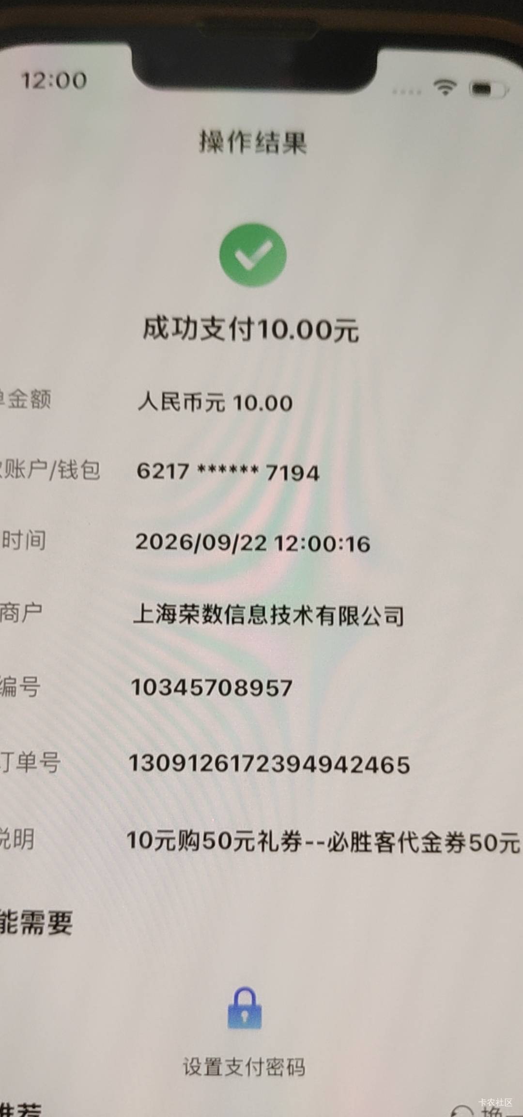自己用的安卓手机lj，换个苹果手机直接到点就显示，之前安卓每次延迟一两秒才亮

98 / 作者:BreakALeg / 