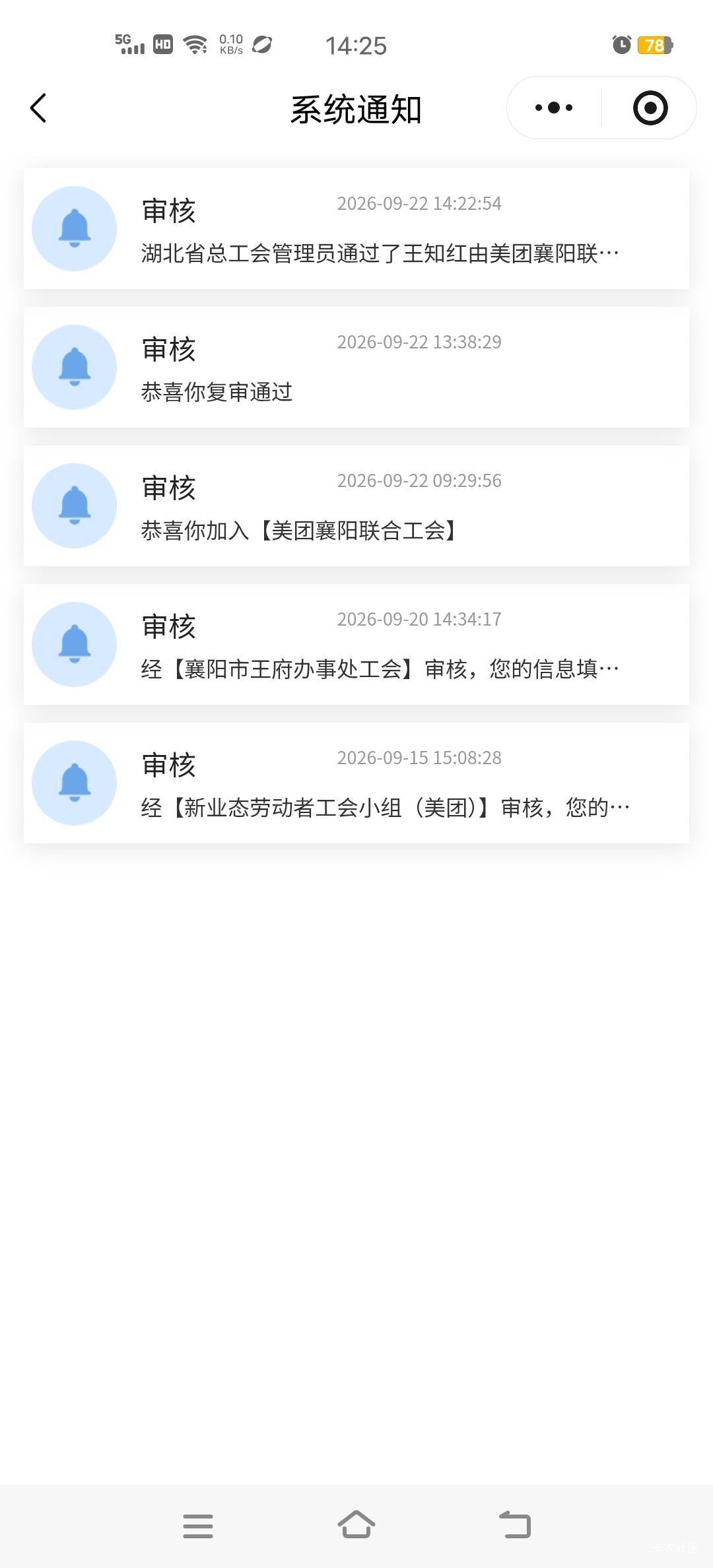 湖北最近好审核了？  秒过


48 / 作者:只能玩二次 / 