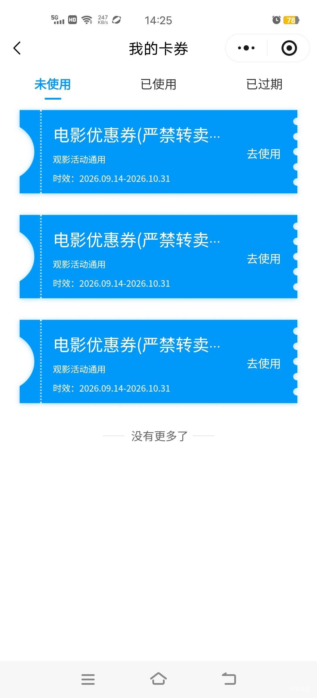 湖北最近好审核了？  秒过


43 / 作者:只能玩二次 / 